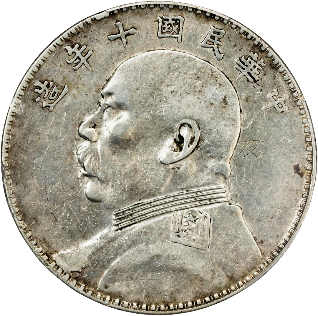 (t) CHINA. Dollar, Year 10 (1921). PCGS Genuine--Graffiti, VF Details.