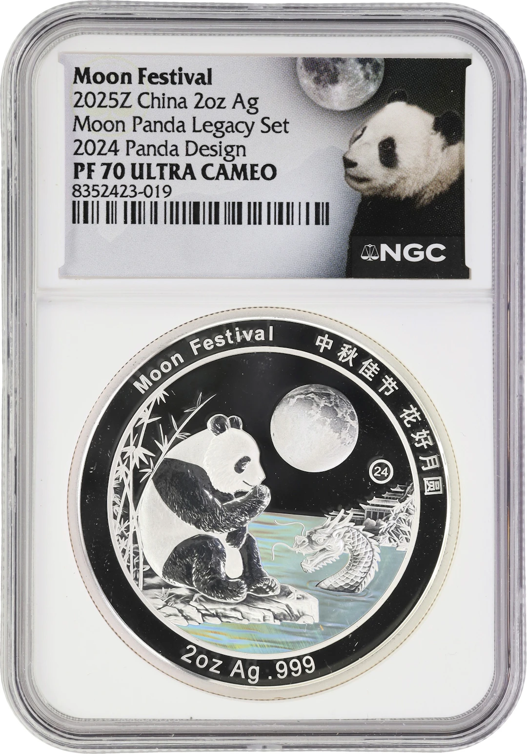 (2 oz, 62.208 g ASW). China. 2025-Z Moon Festival 2 oz Silver Panda.