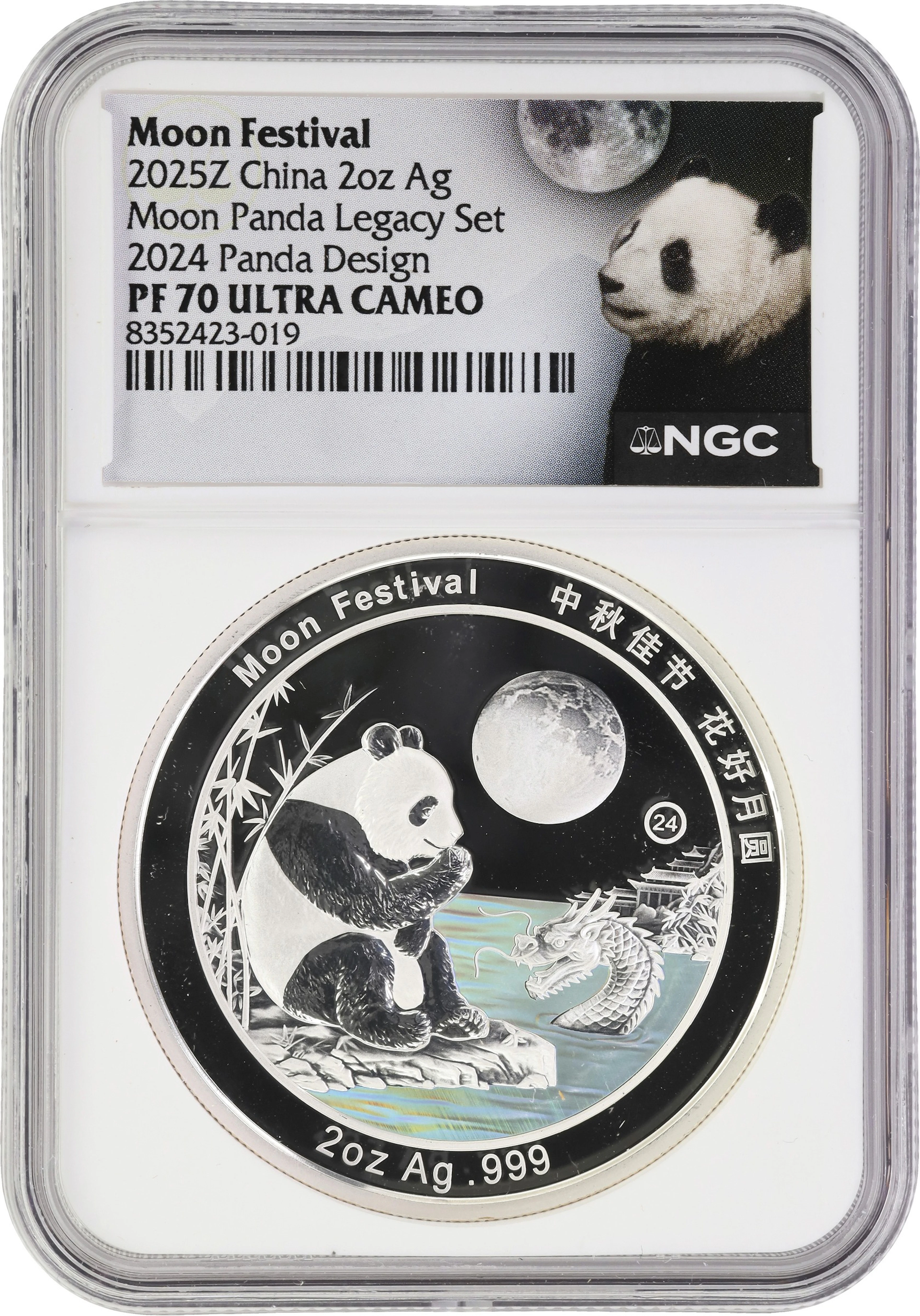 (2 oz, 62.208 g ASW). China. 2025-Z Moon Festival 2 oz Silver Panda.