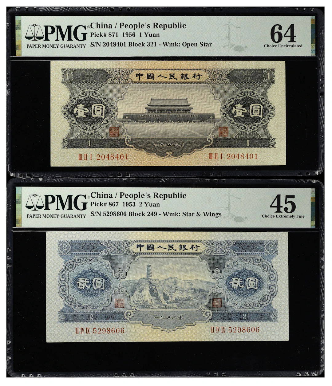 (t) CHINA--PEOPLE'S REPUBLIC. Lot of (2). People's Bank of China.