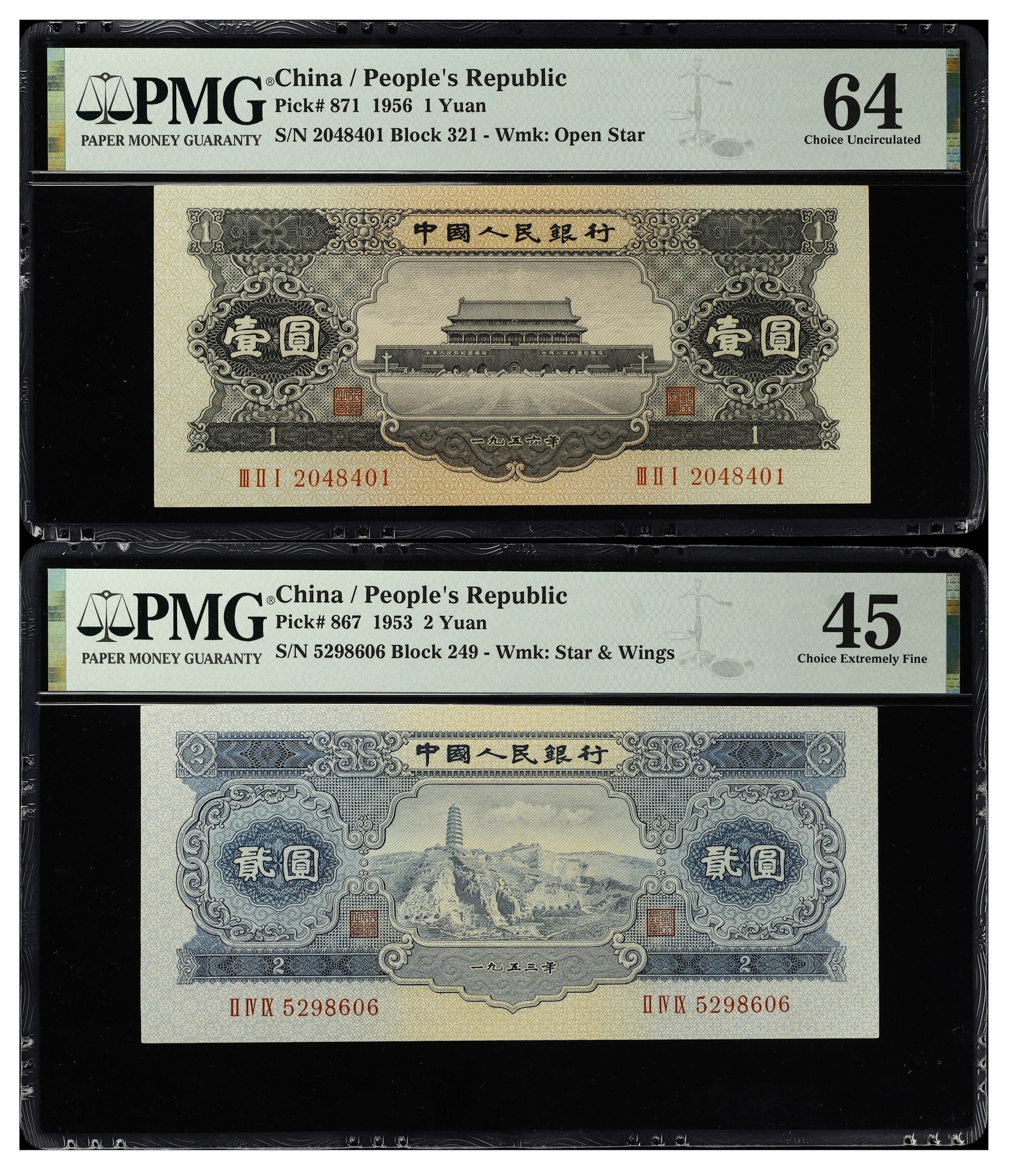 (t) CHINA--PEOPLE'S REPUBLIC. Lot of (2). People's Bank of China.