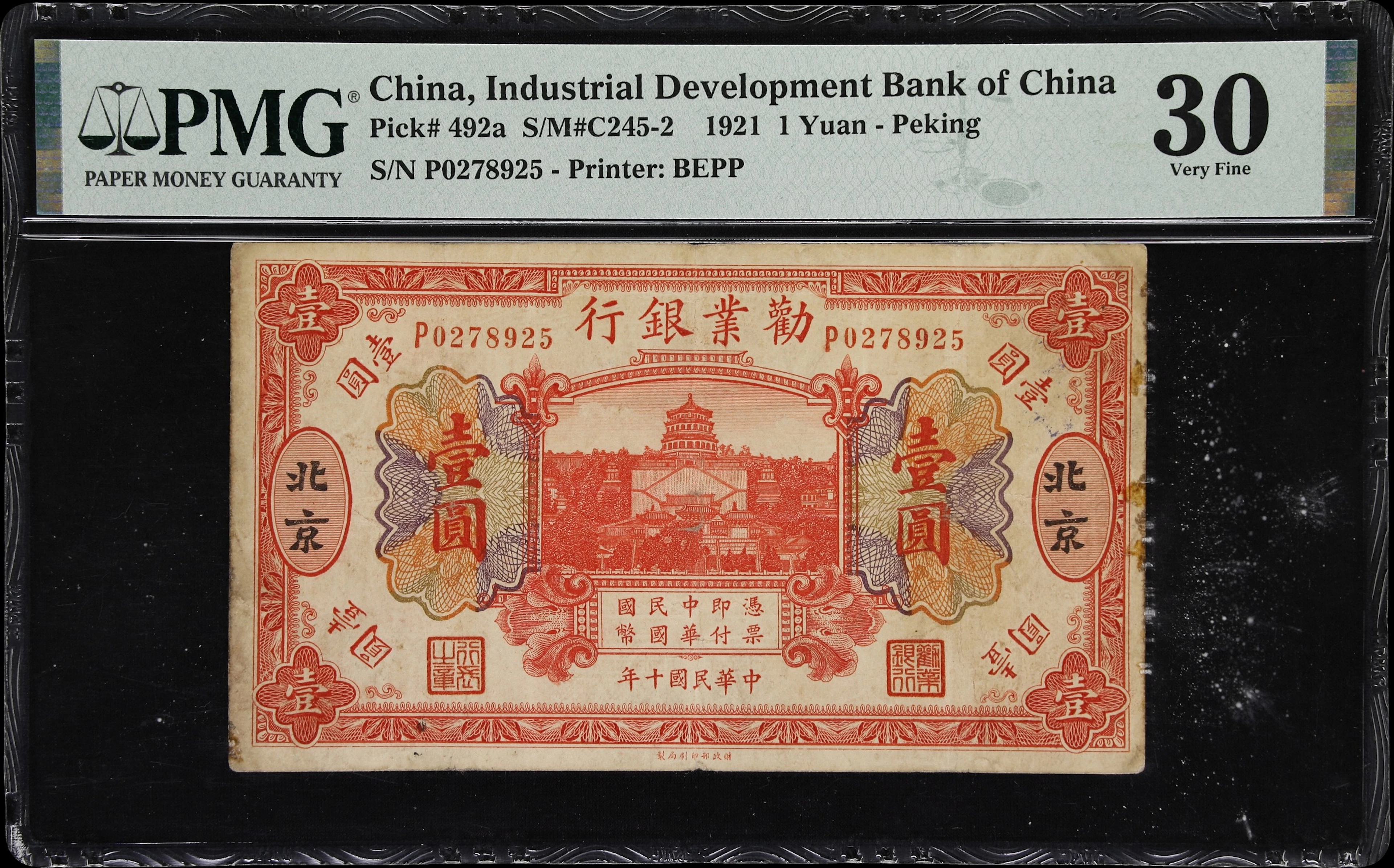 (t) CHINA--REPUBLIC. Industrial Development Bank of China. 1 Yuan