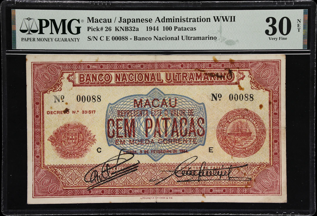 MACAU (SAR). Banco Nacional Ultramarino. 100 Patacas, 5.2.1944. P-26.