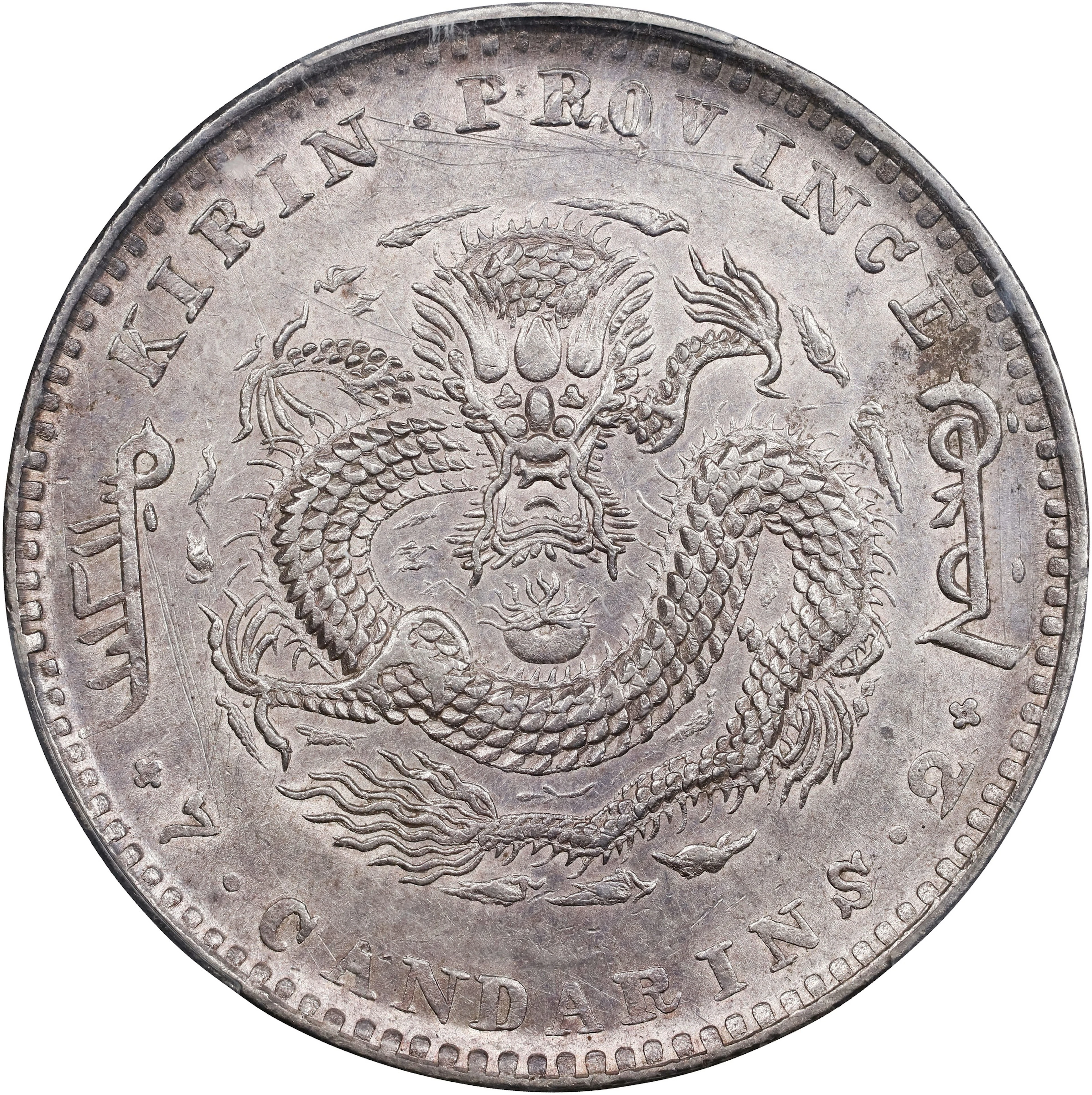 (t) CHINA. Kirin. 7 Mace 2 Candareens (Dollar), CD (1900). Kirin Mint.
