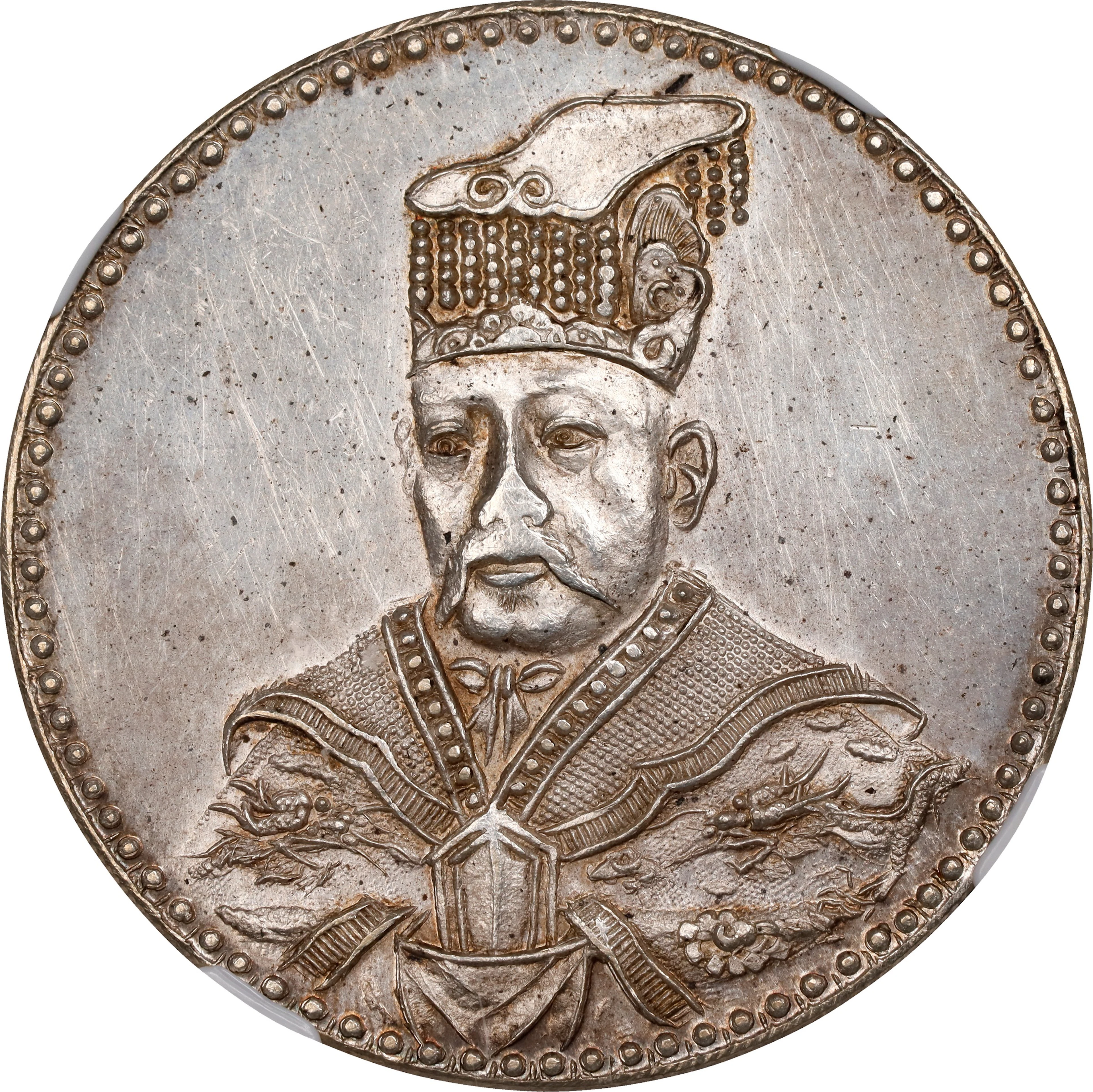 (t) CHINA. Fantasy "Hung-hsien" Silver Dollar, "CD (1916)" (ca. early-mid