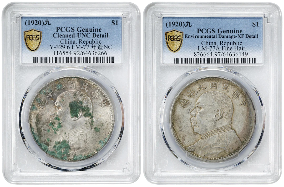 (t) CHINA. Duo of Dollars (2 Pieces), Year 9 (1920). Both PCGS Certified.