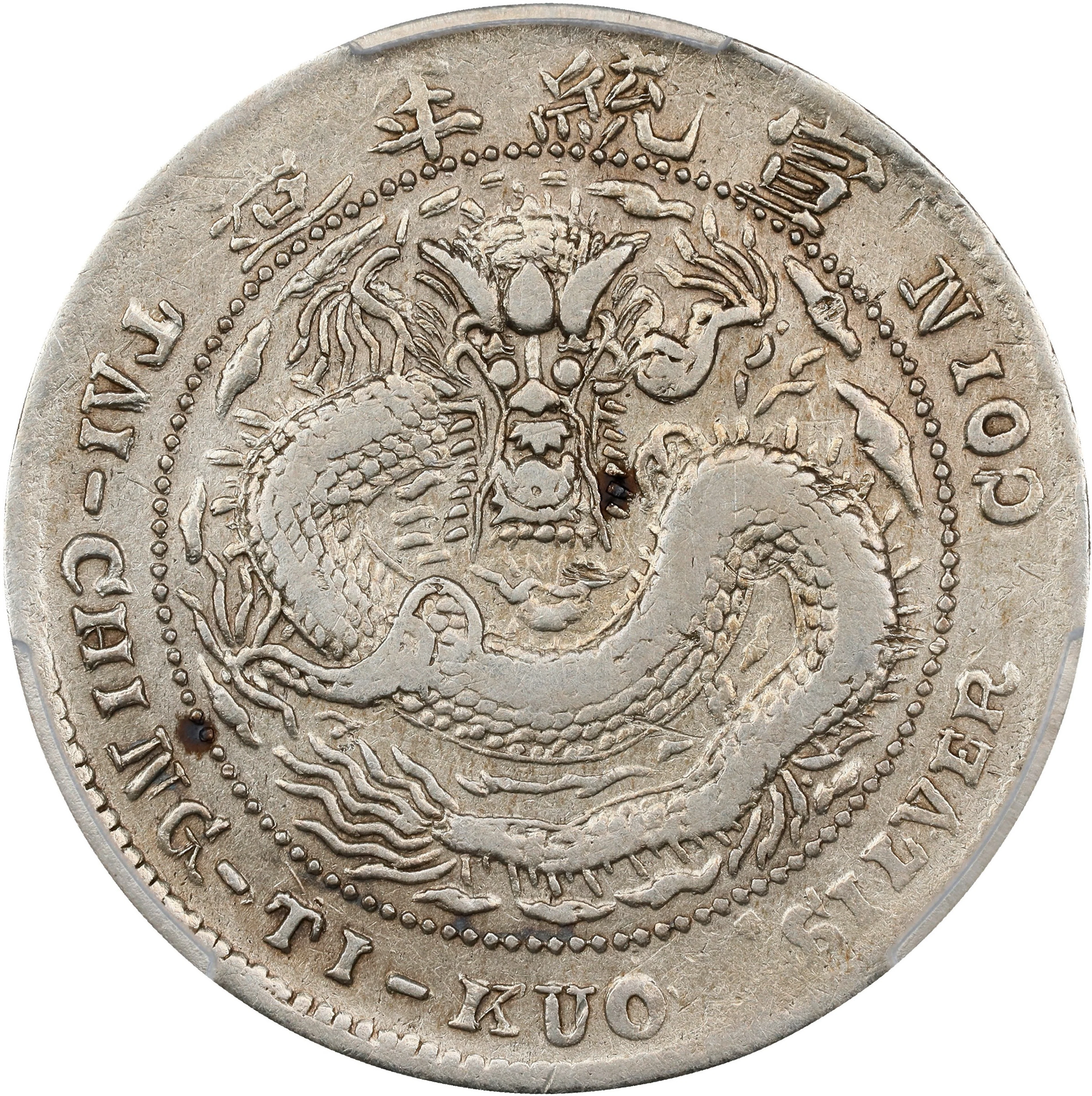 (t) CHINA. Kirin. 1 Mace 4.4 Candareens (20 Cents), ND (1909). Tientsin
