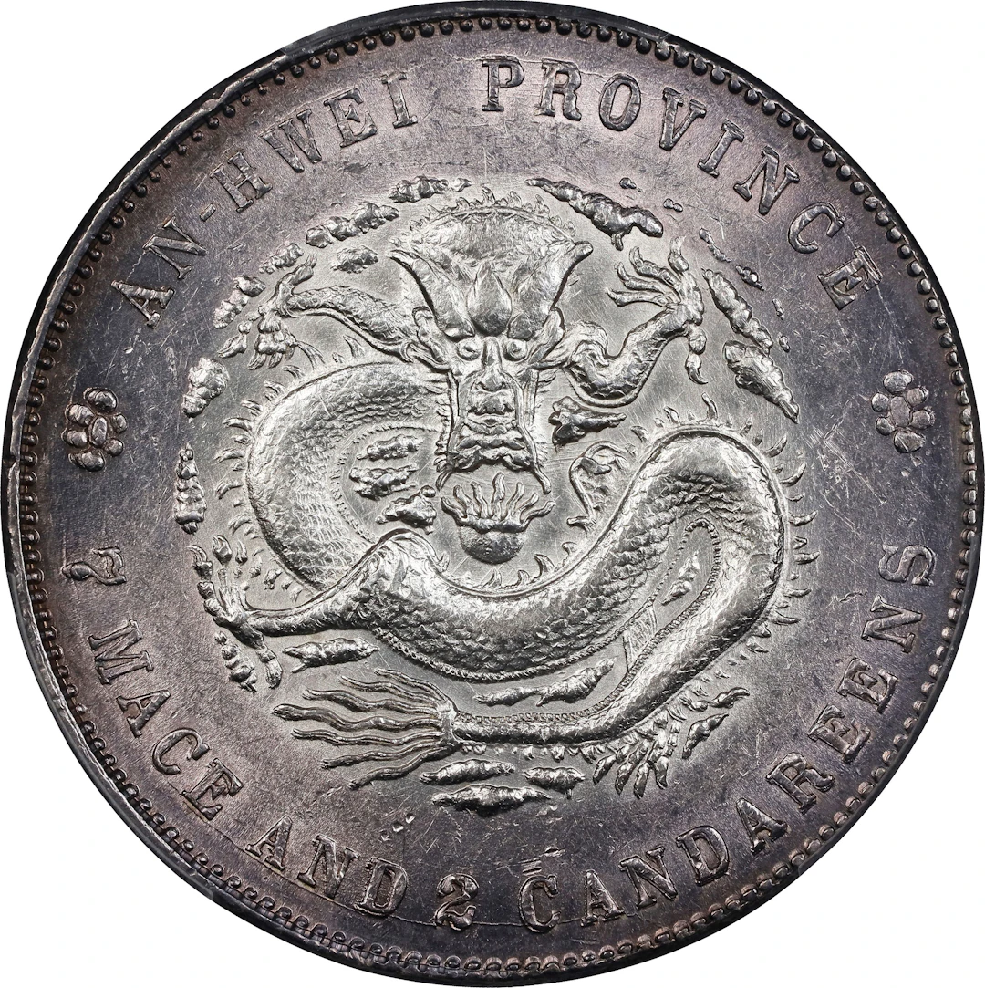 CHINA. Anhwei. 7 Mace 2 Candareens (Dollar), Year 24 (1898). Anking