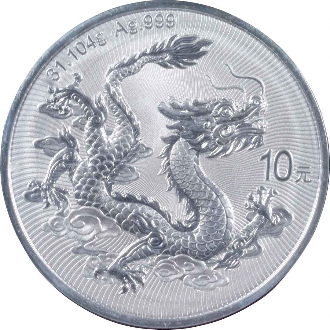CHINA. Silver 10 Yuan, 2025. Lunar Series, Year of the Dragon. NGC MS-69.