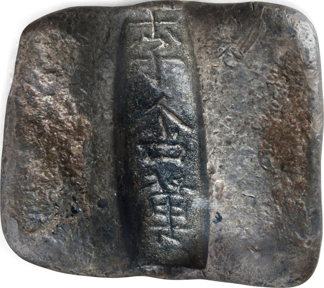 (t) CHINA. Yunnan Danchuo Paifangding. Provincial Single Stamp Tablet