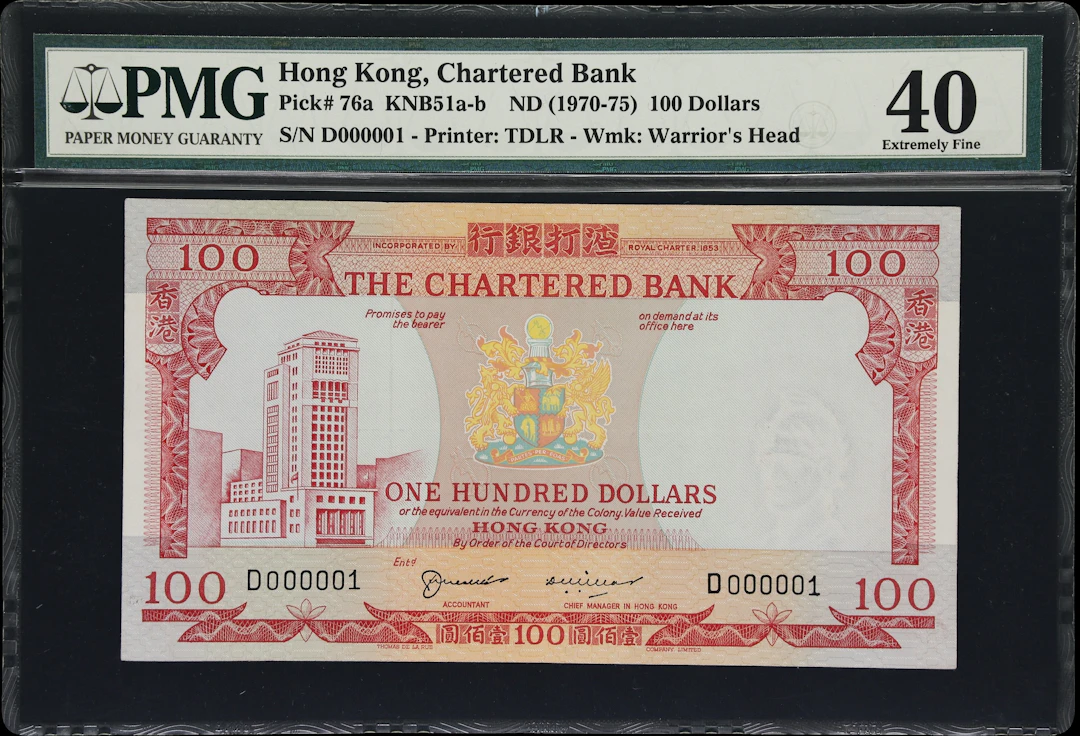 HONG KONG (SAR). Chartered Bank. 100 Dollars, ND (1970-75). P-76a.