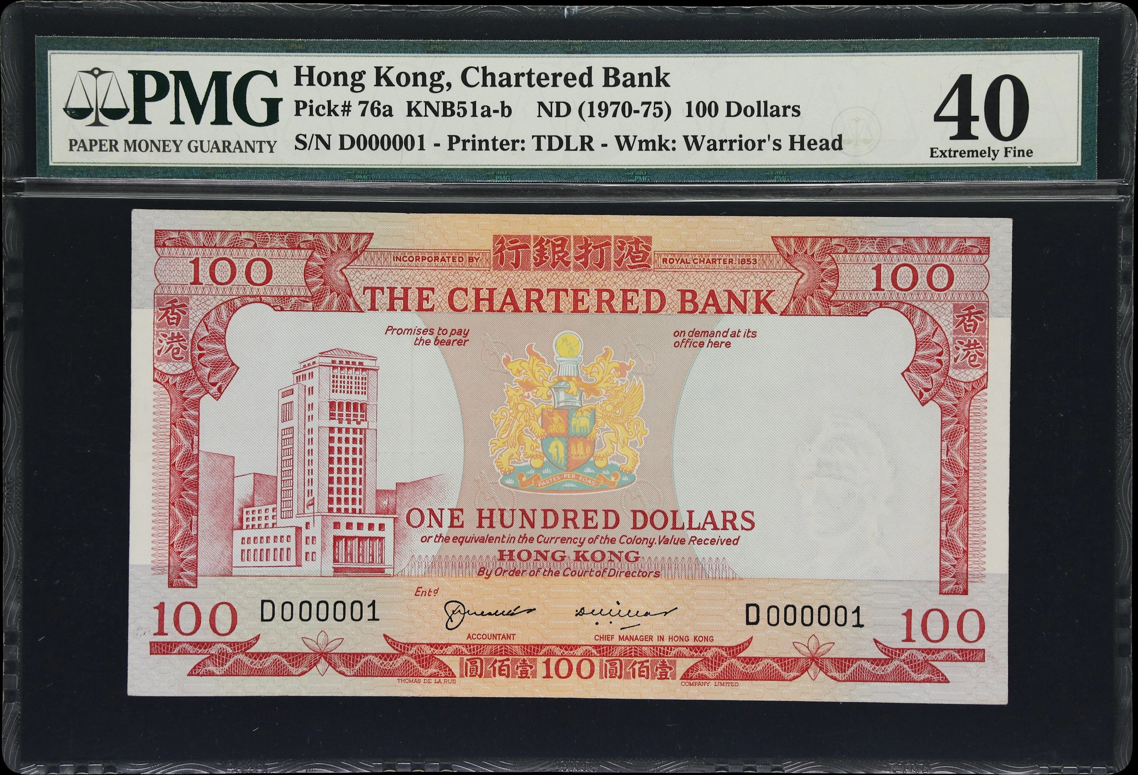 HONG KONG (SAR). Chartered Bank. 100 Dollars, ND (1970-75). P-76a.