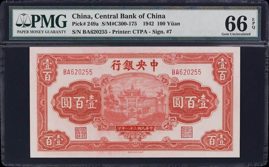 (t) CHINA--REPUBLIC. Central Bank of China. 100 Yuan, 1942. P-249a.