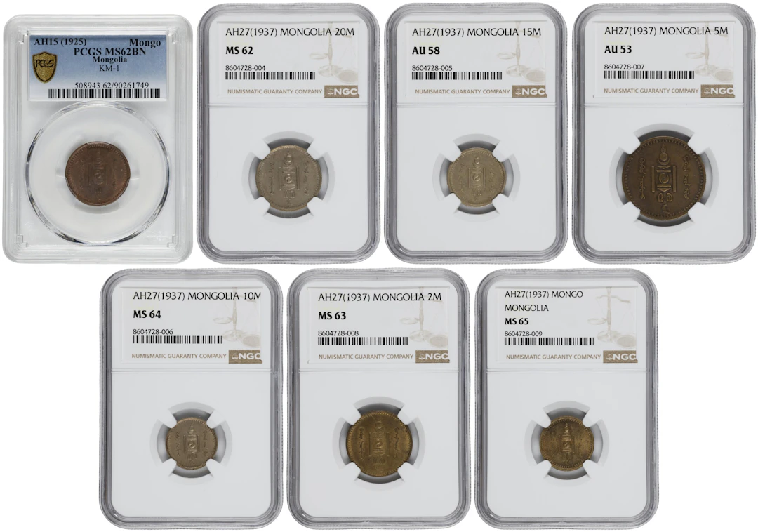 MONGOLIA. Septet of Mixed Denominations (7 Pieces), 1925-37. All NGC
