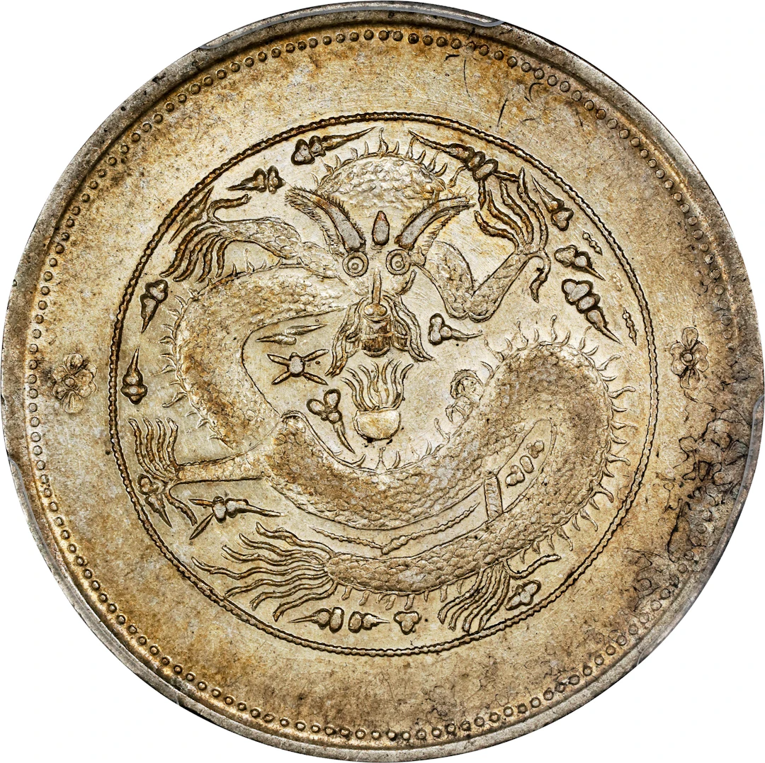 (t) CHINA. Sinkiang. 5 Mace (Miscals), ND (1910). Urumchi (Tihwa)
