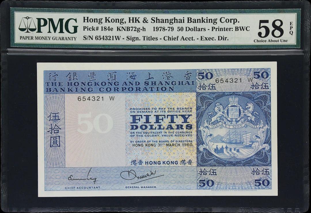 HONG KONG (SAR). Hong Kong & Shanghai Banking Corporation. 50 Dollars