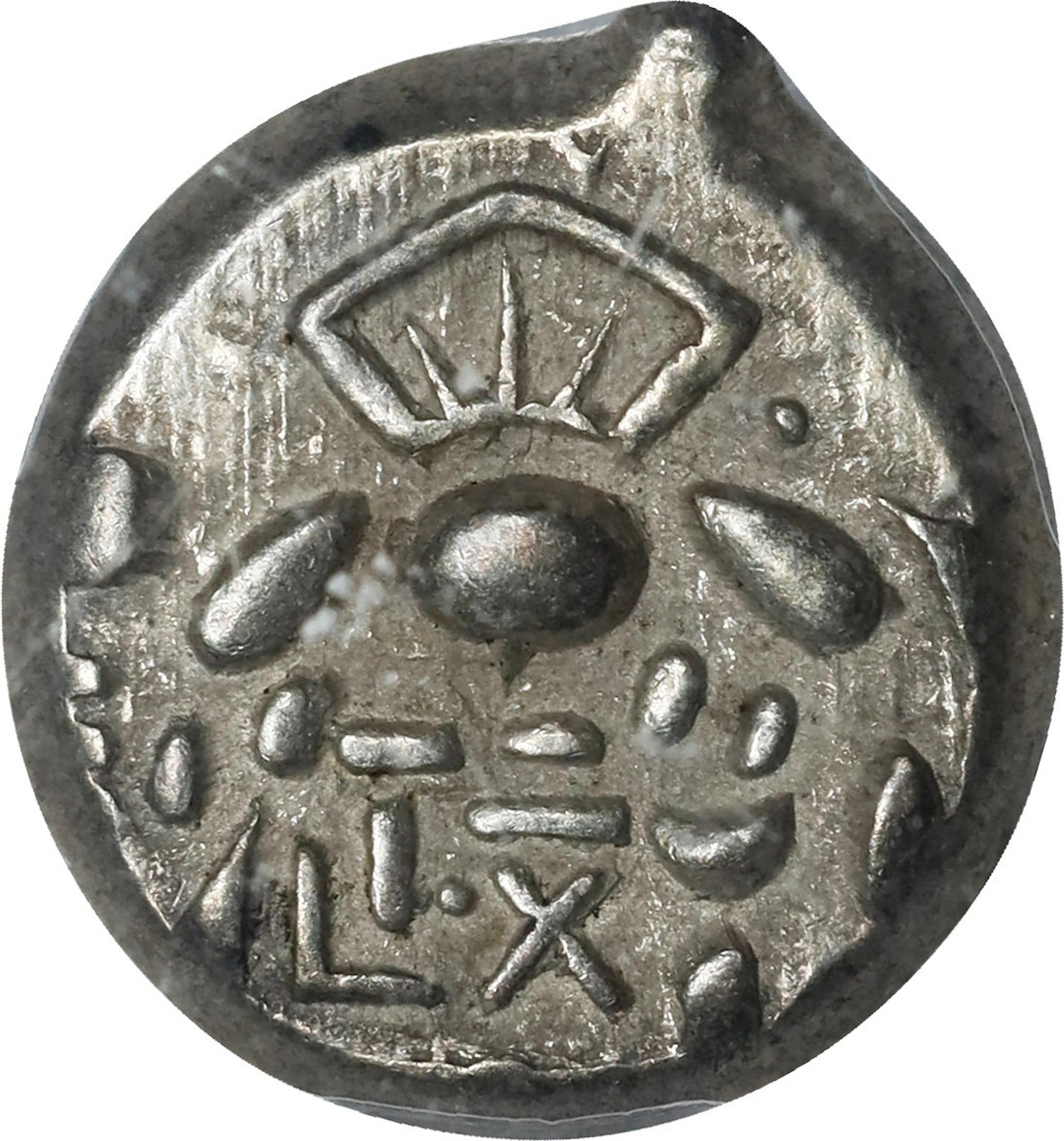 JAPAN. Mameita Gin, ND (1859-65). Ansei Era. PCGS MS-62.