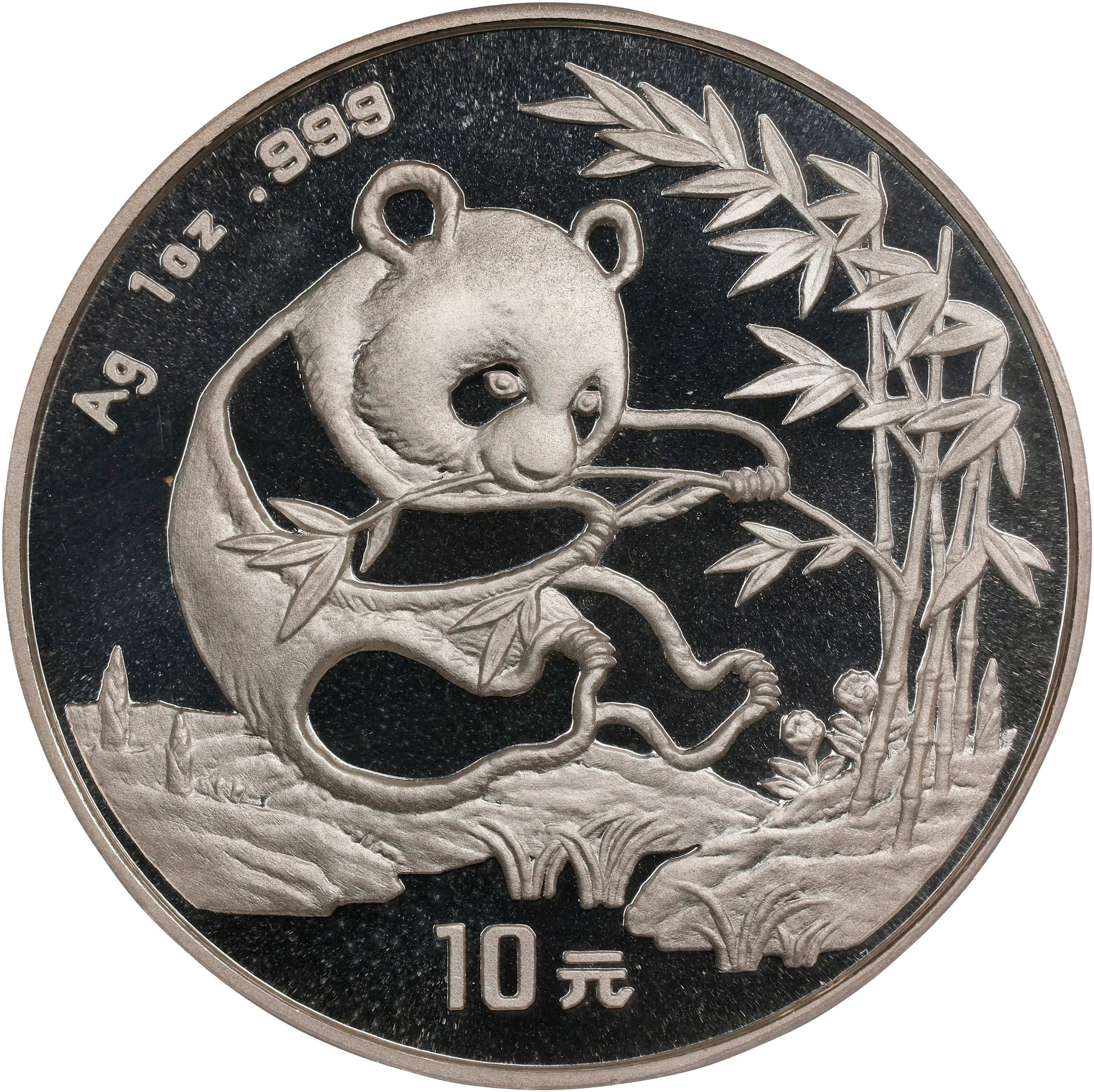 CHINA. Silver 10 Yuan, 1994. Panda Series. PCGS MS-69.