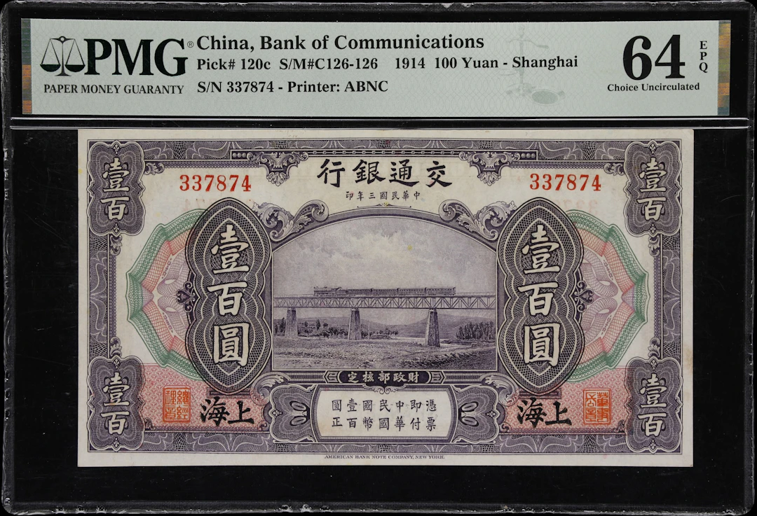 CHINA--REPUBLIC. Bank of Communications. 100 Yuan, 1.10.1914. P-120c.