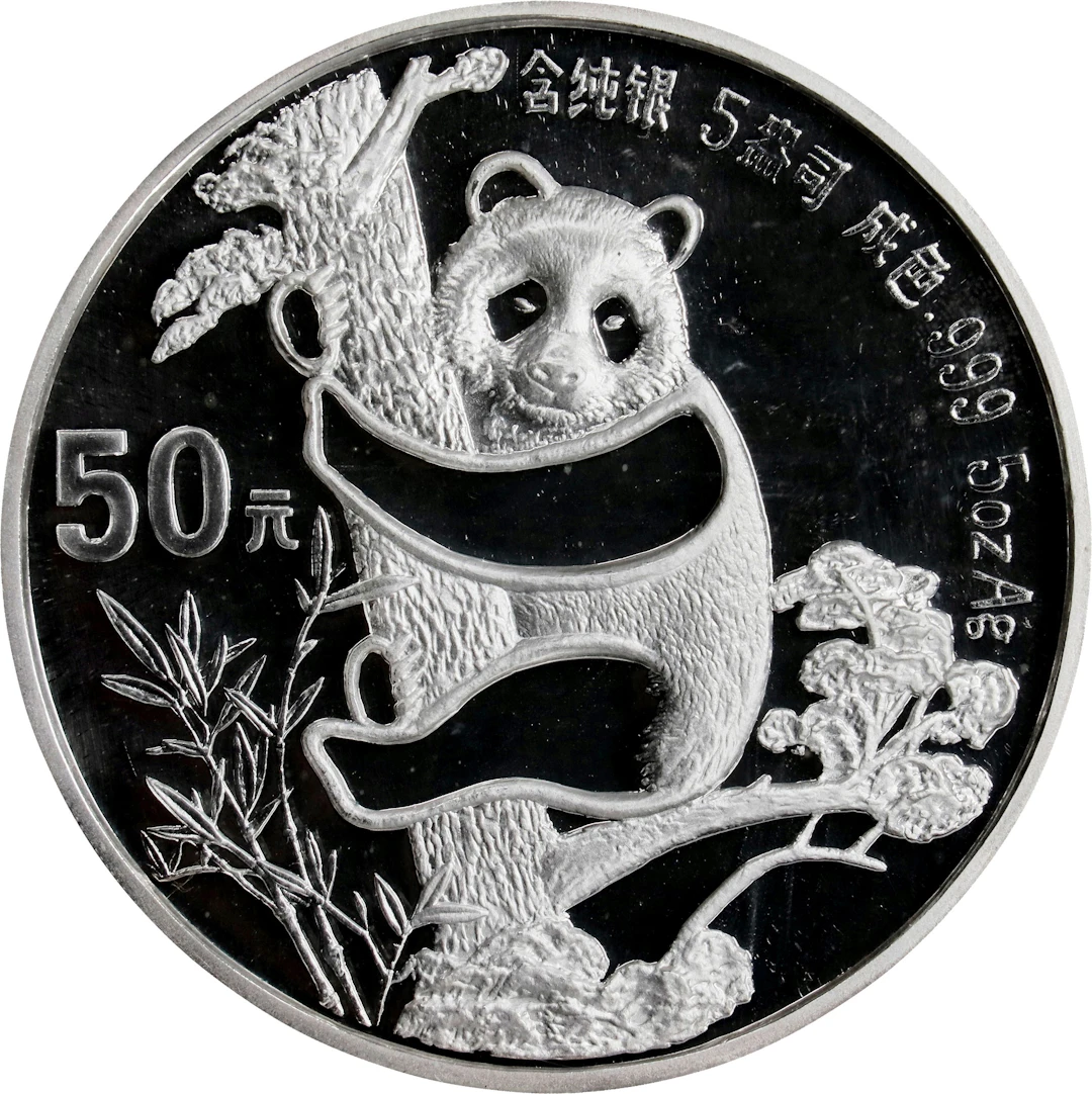 (t) CHINA. Silver 50 Yuan (5 Ounces), 1987. Panda Series. NGC PROOF-69