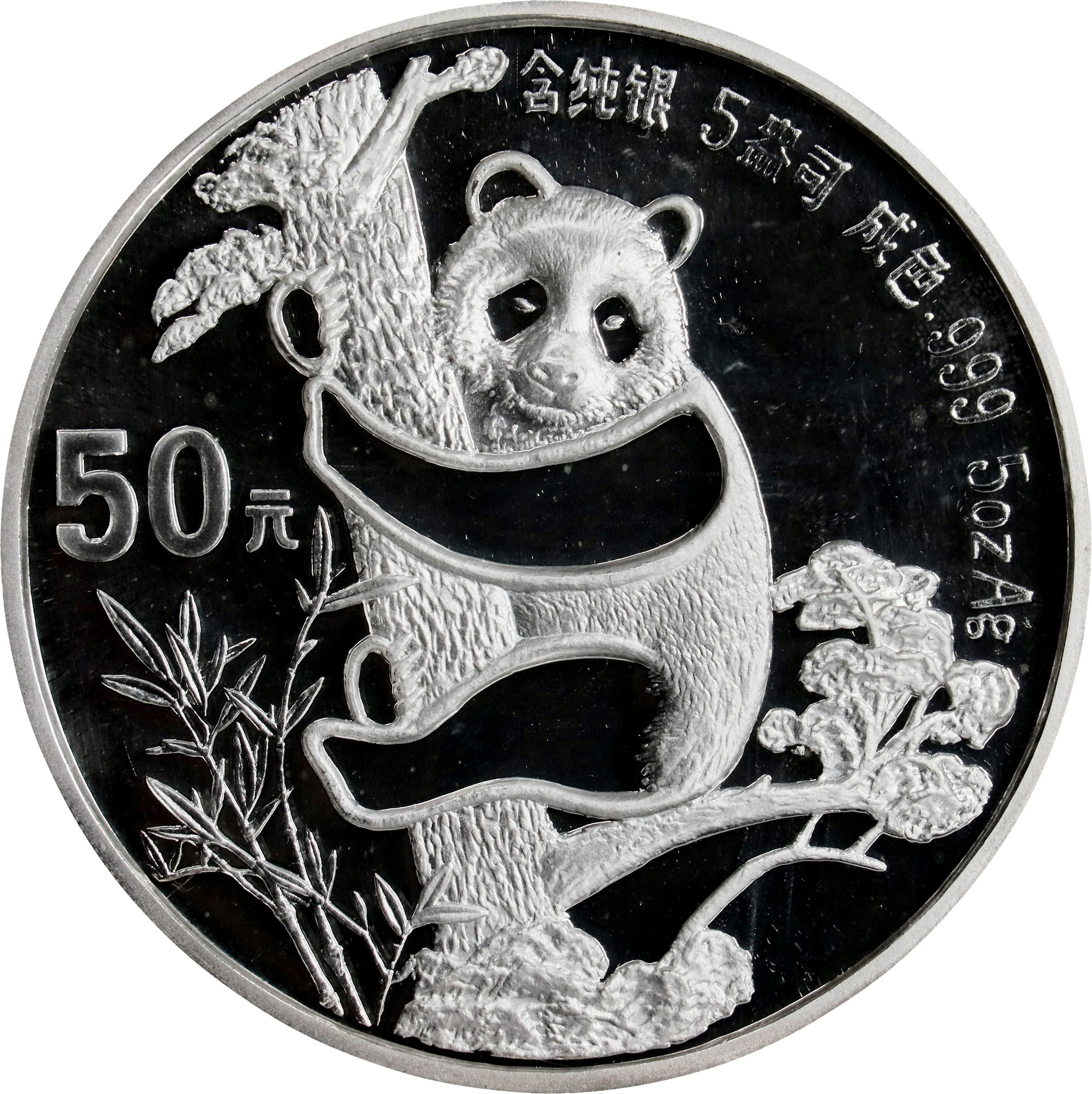(t) CHINA. Silver 50 Yuan (5 Ounces), 1987. Panda Series. NGC PROOF-69