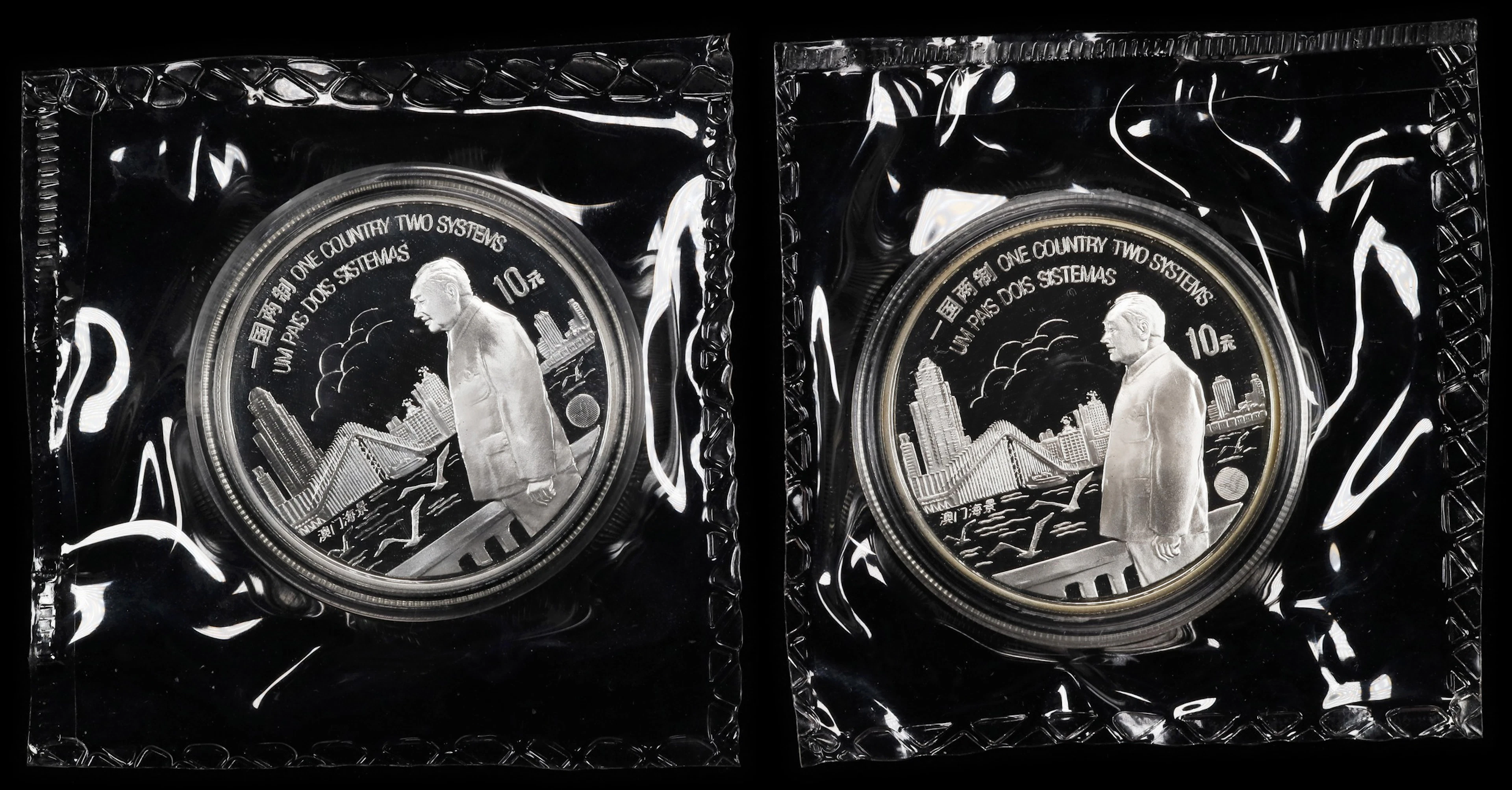 CHINA. Duo of Silver 10 Yuan (2 Pieces), 1997. SUPERB-GEM PROOF.