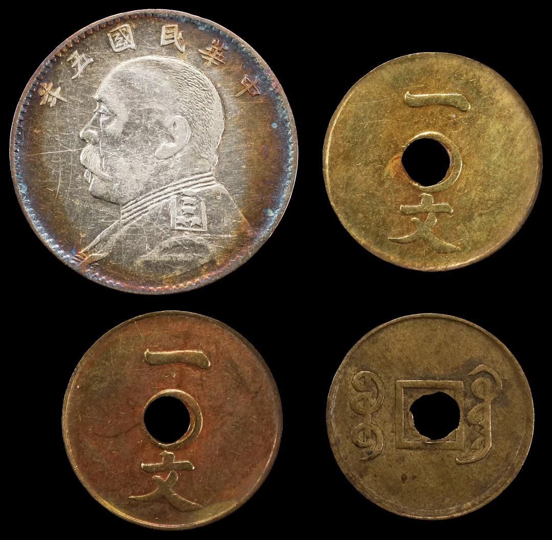 (t) CHINA. Quartet of Mixed Denominations (4 Pieces), ca. 1909-16.