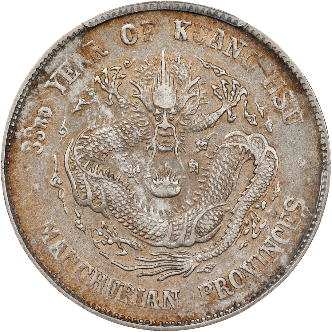 (t) CHINA. Manchurian Provinces. 7 Mace 2 Candareens (Dollar), Year