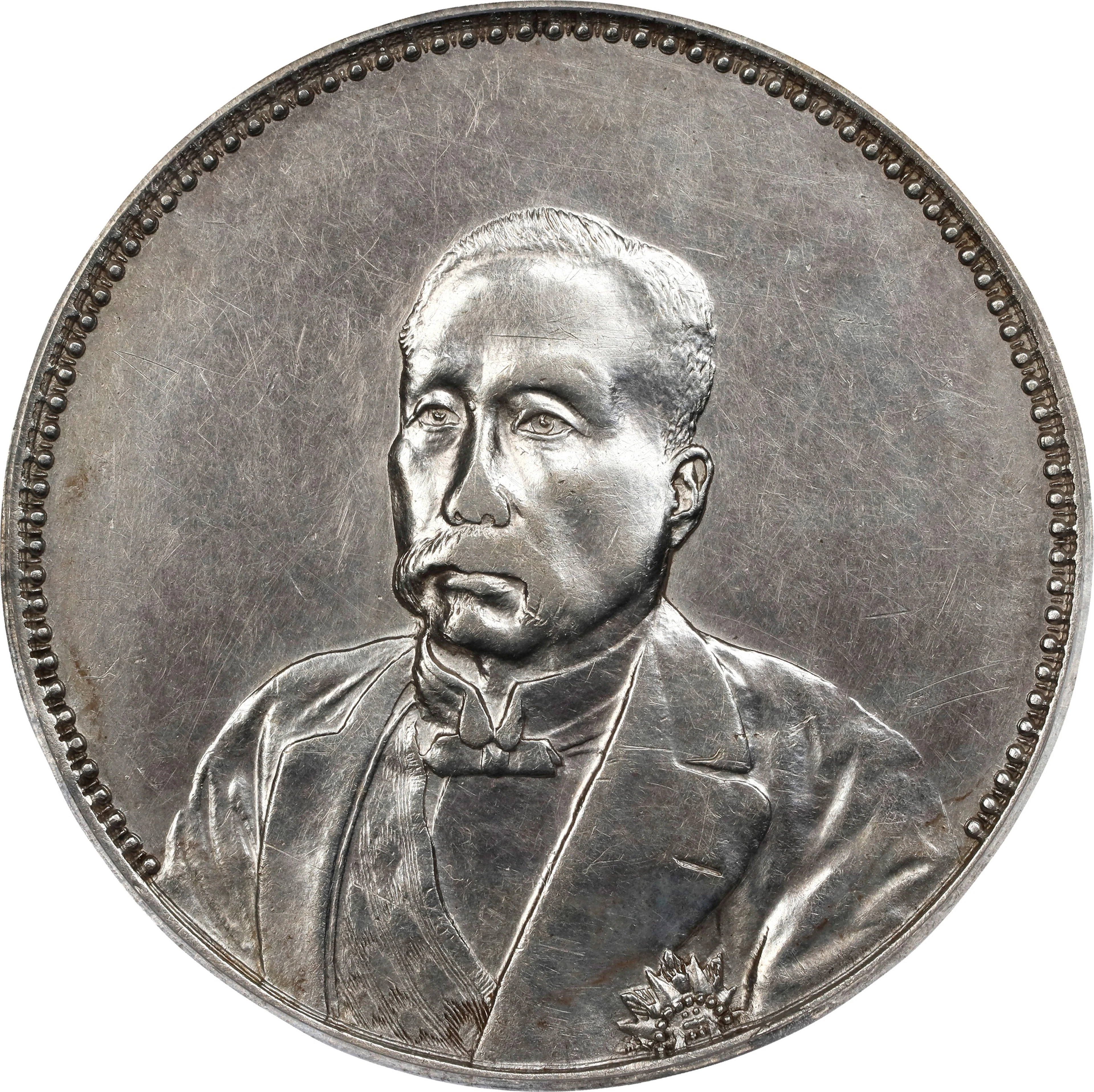 CHINA. Silver Medallic Dollar, Year 10 (1921). Tientsin Mint. PCGS