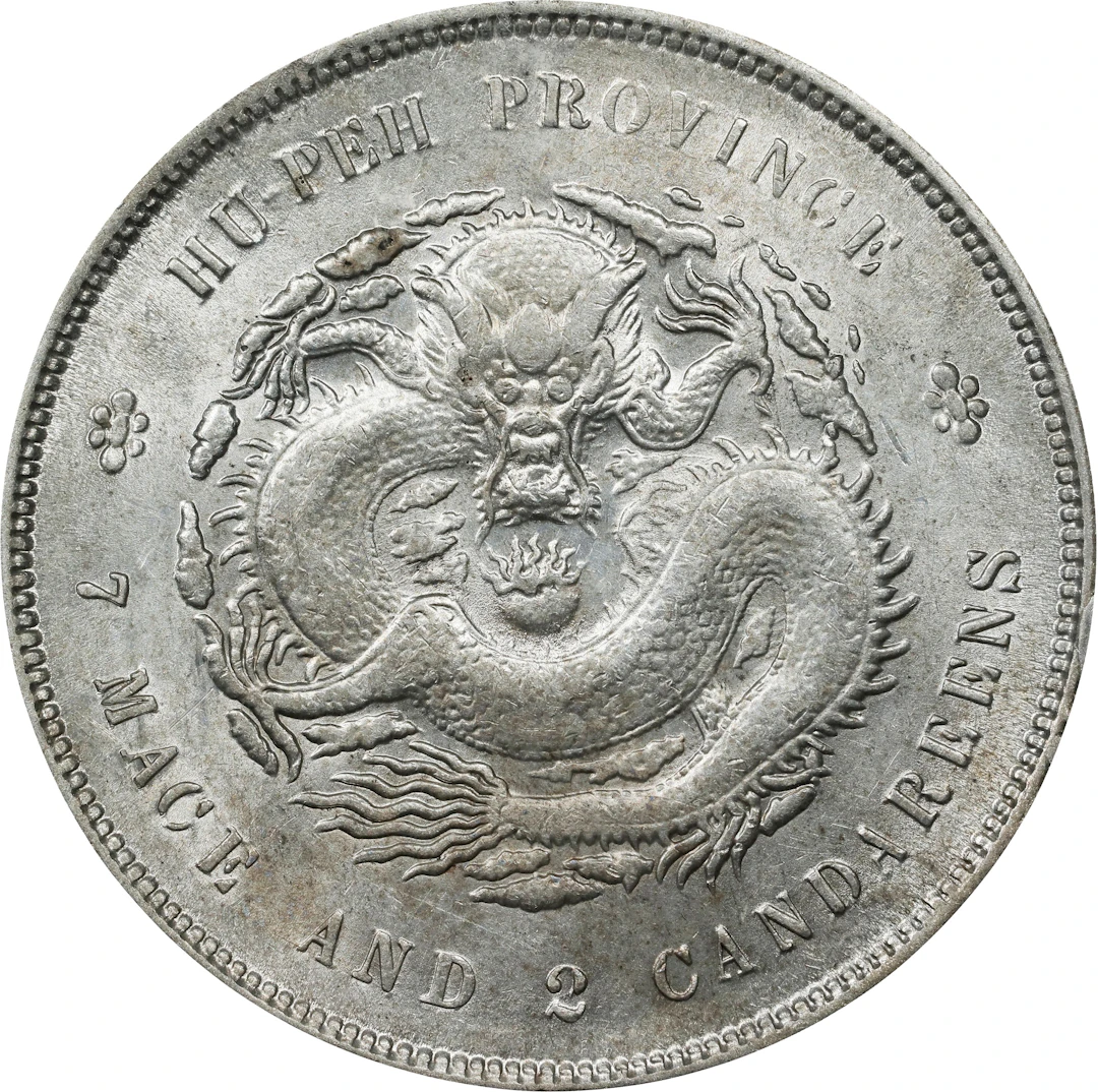 (t) CHINA. Hupeh. 7 Mace 2 Candareens (Dollar), ND (1895-1907). Wuchang