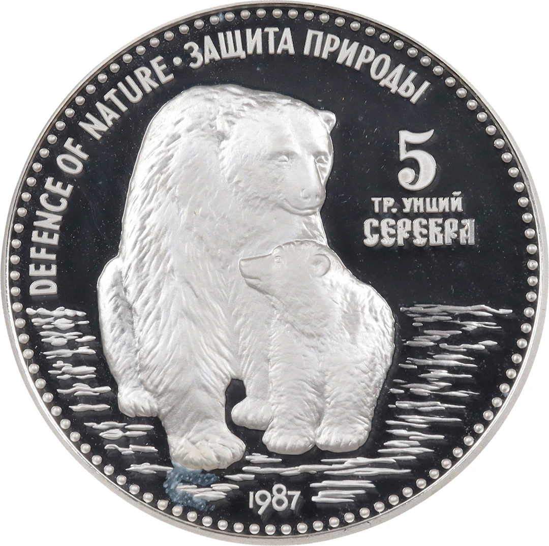 RUSSIA. Defense of Nature Silver Medal (5 Ounces), 1987-AMA. St. Petersburg