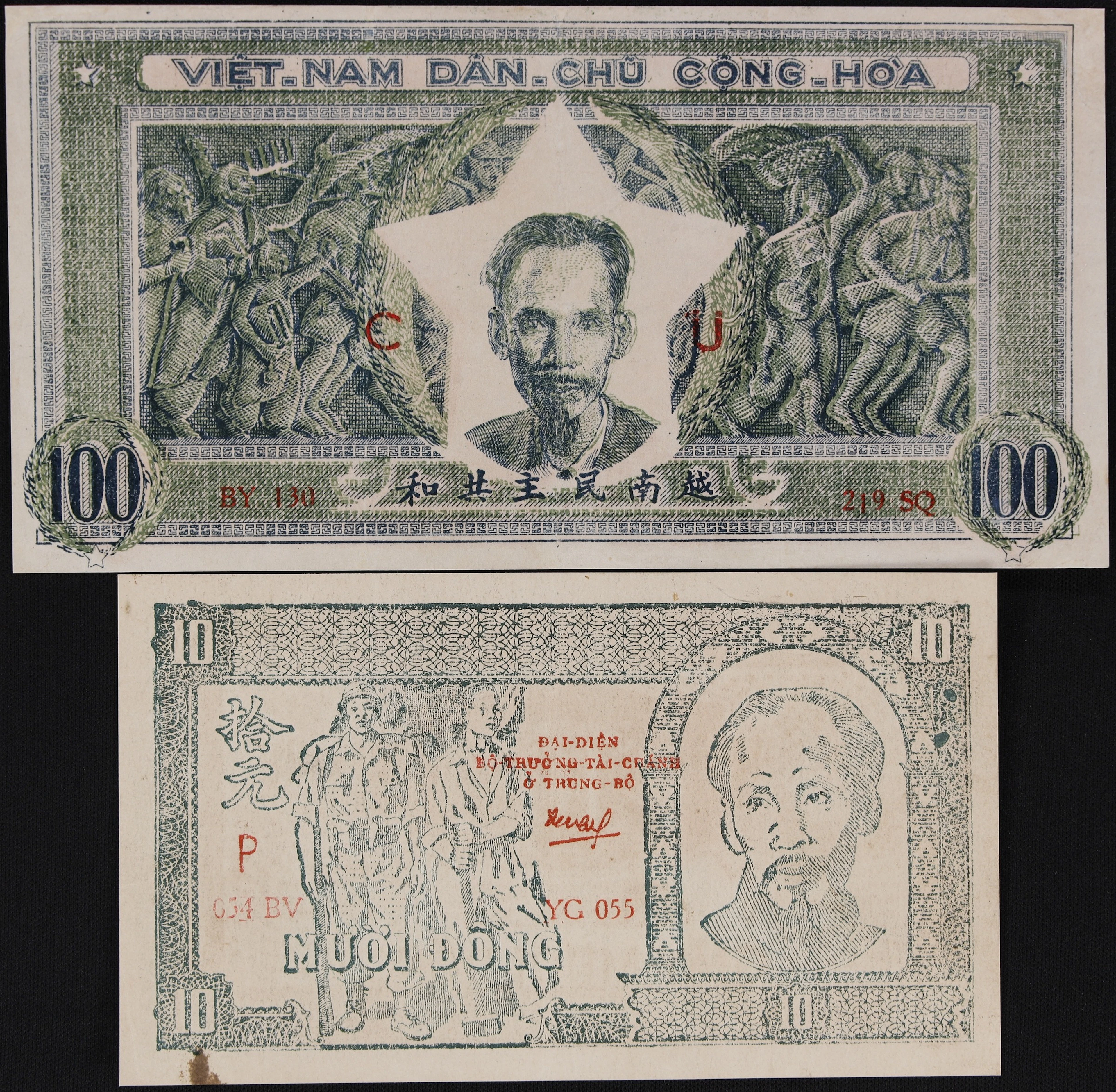 VIETNAM. Lot of (2). Viet-Nam Dan-Chu Cong-Hoa. 10 & 100 Dong, ND