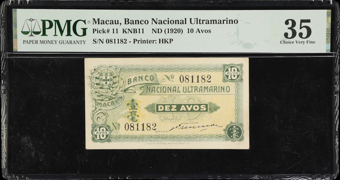 MACAU (SAR). Banco Nacional Ultramarino. 10 Avos, ND (1920). P-11.