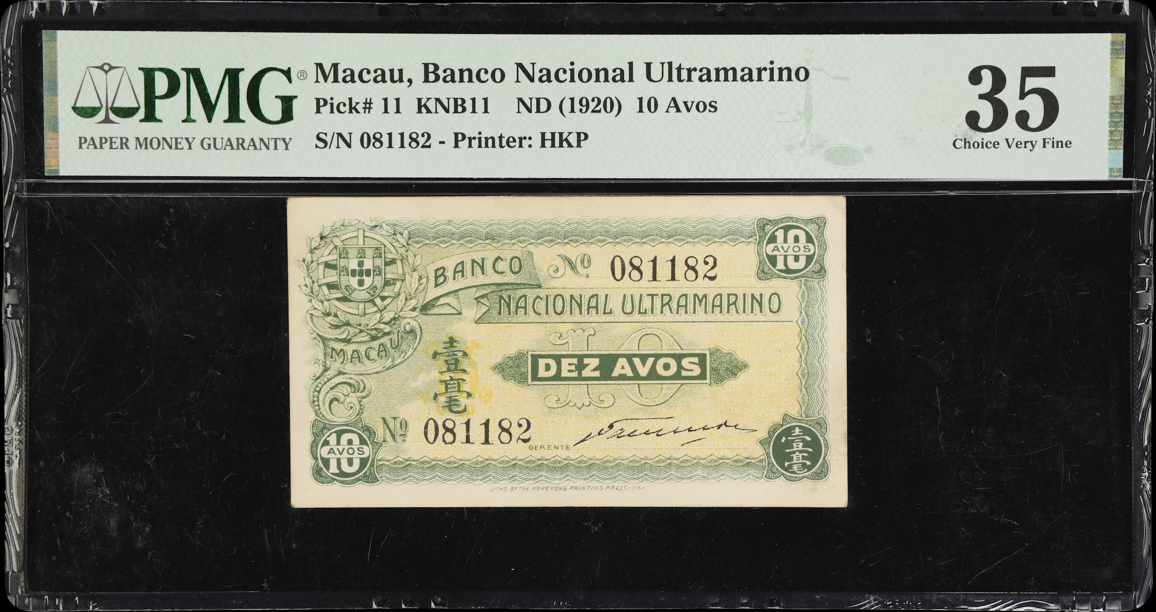 MACAU (SAR). Banco Nacional Ultramarino. 10 Avos, ND (1920). P-11.