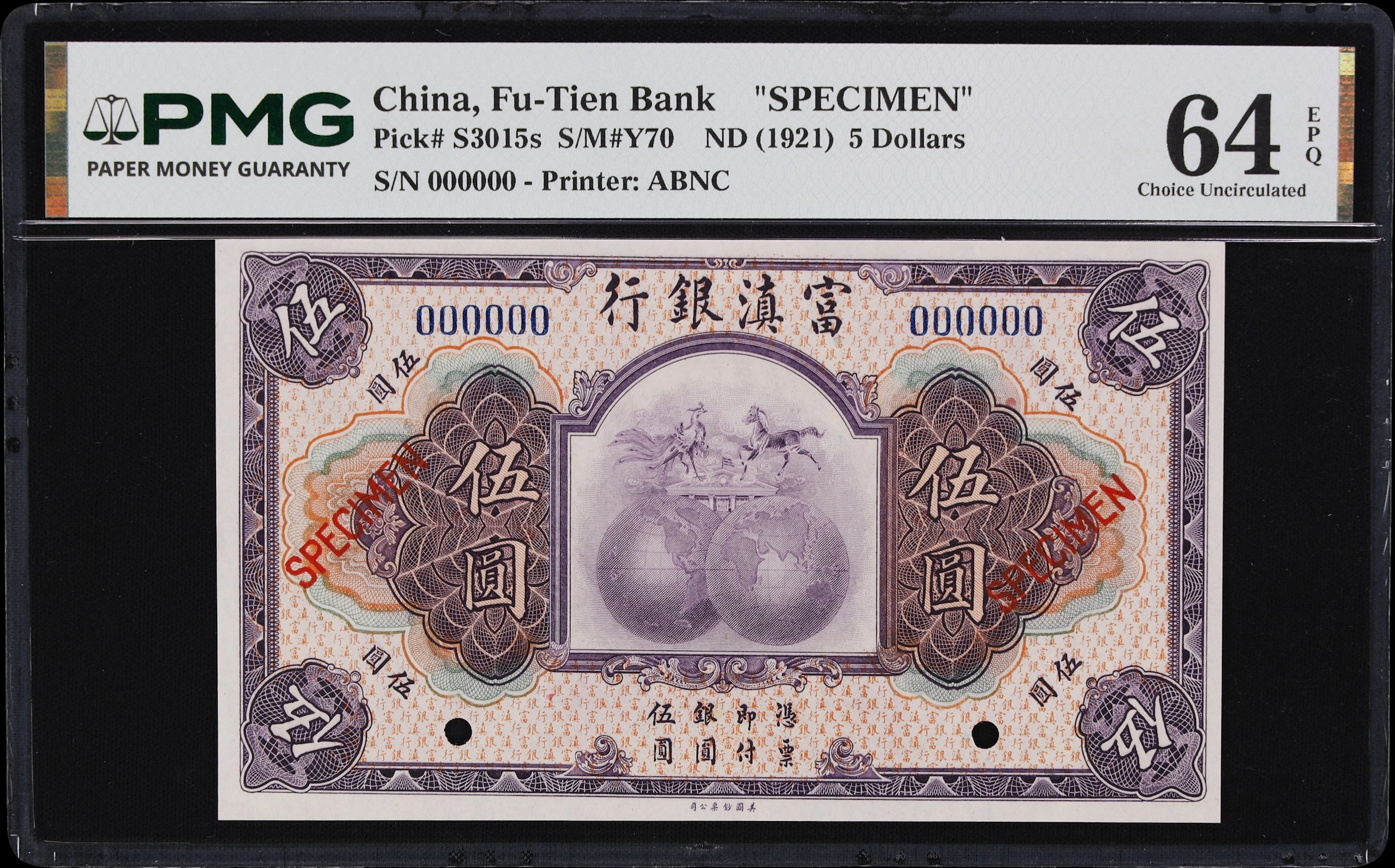 (t) CHINA--PROVINCIAL BANKS. Fu-Tien Bank. 5 Dollars, ND (1921). P-S3015s.