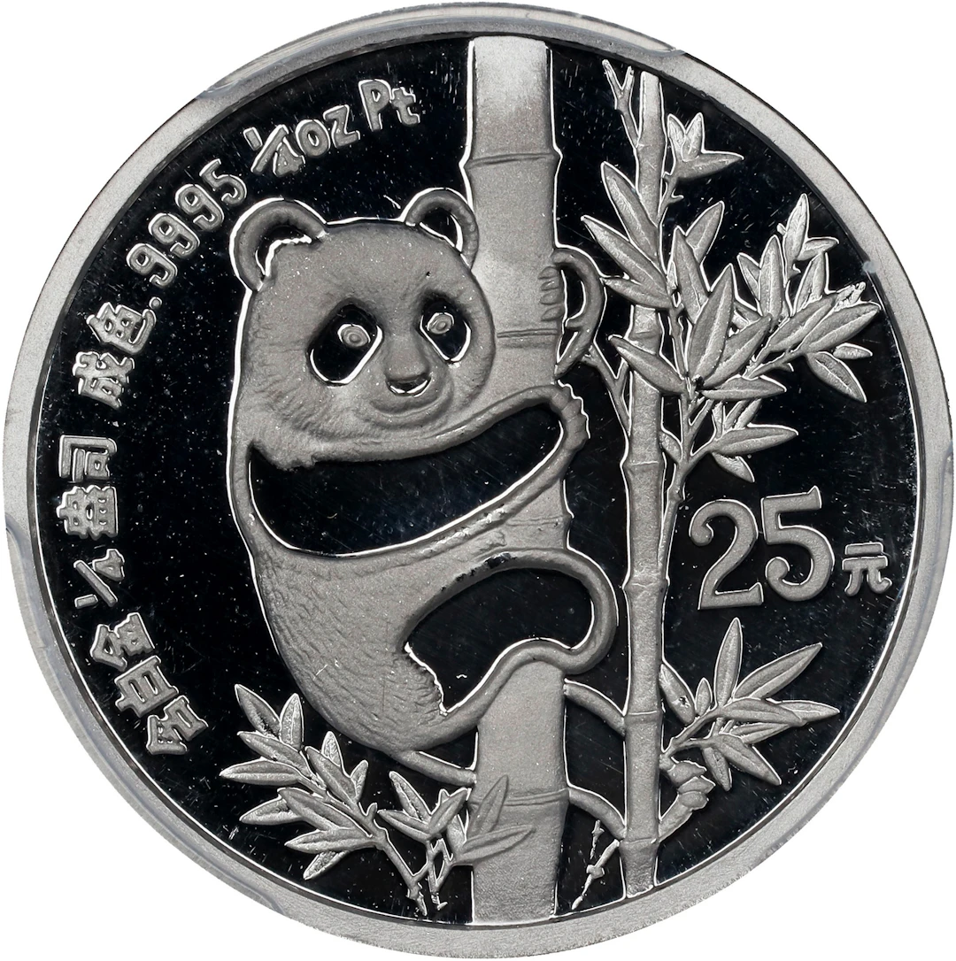 (t) CHINA. Platinum 25 Yuan, 1990. Panda Series. PCGS PROOF-69 Deep Cameo.