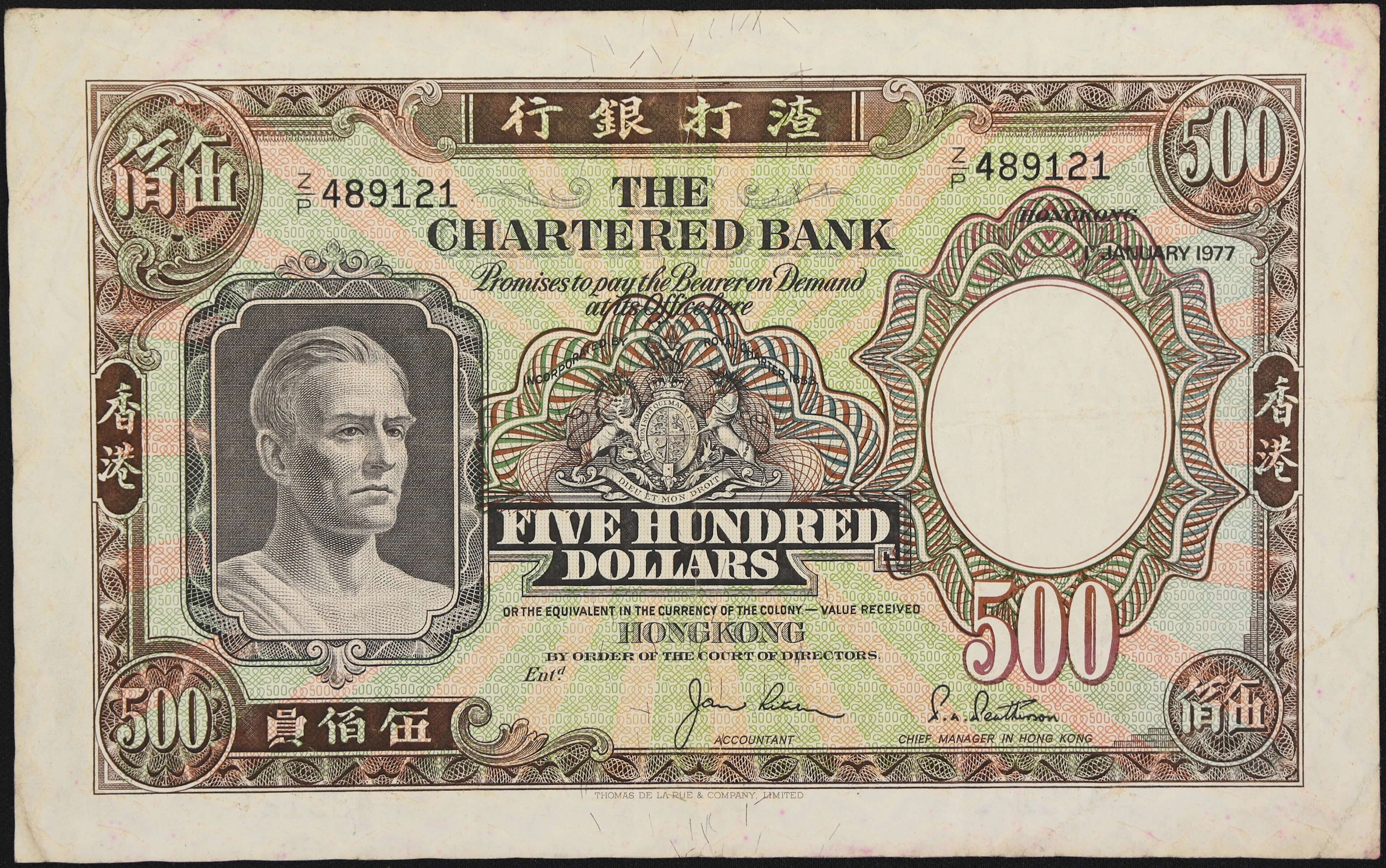 HONG KONG (SAR). Chartered Bank. 500 Dollars, 1.1.1977. P-72d. KNB43e.