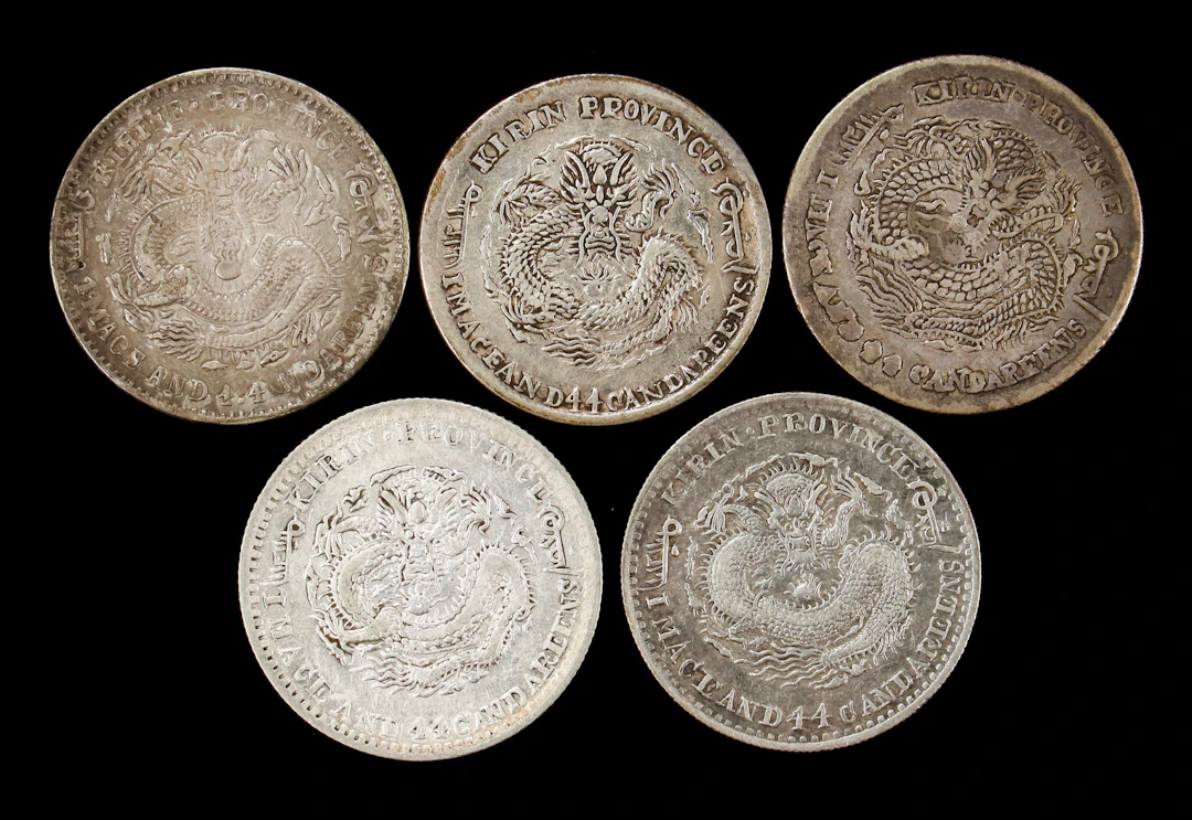 (t) CHINA. Kirin. Quintet of 1 Mace 4.4 Candareens (20 Cents) (5 Pieces)