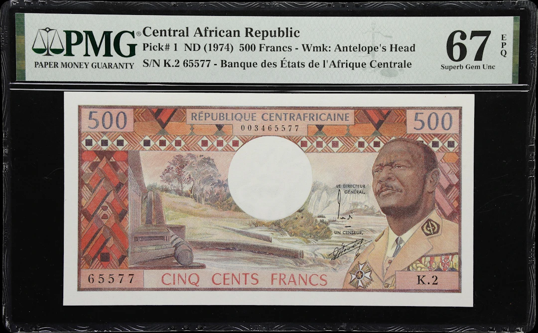 (◊) CENTRAL AFRICAN REPUBLIC. Banque des Etats de l'Afrique Centrale