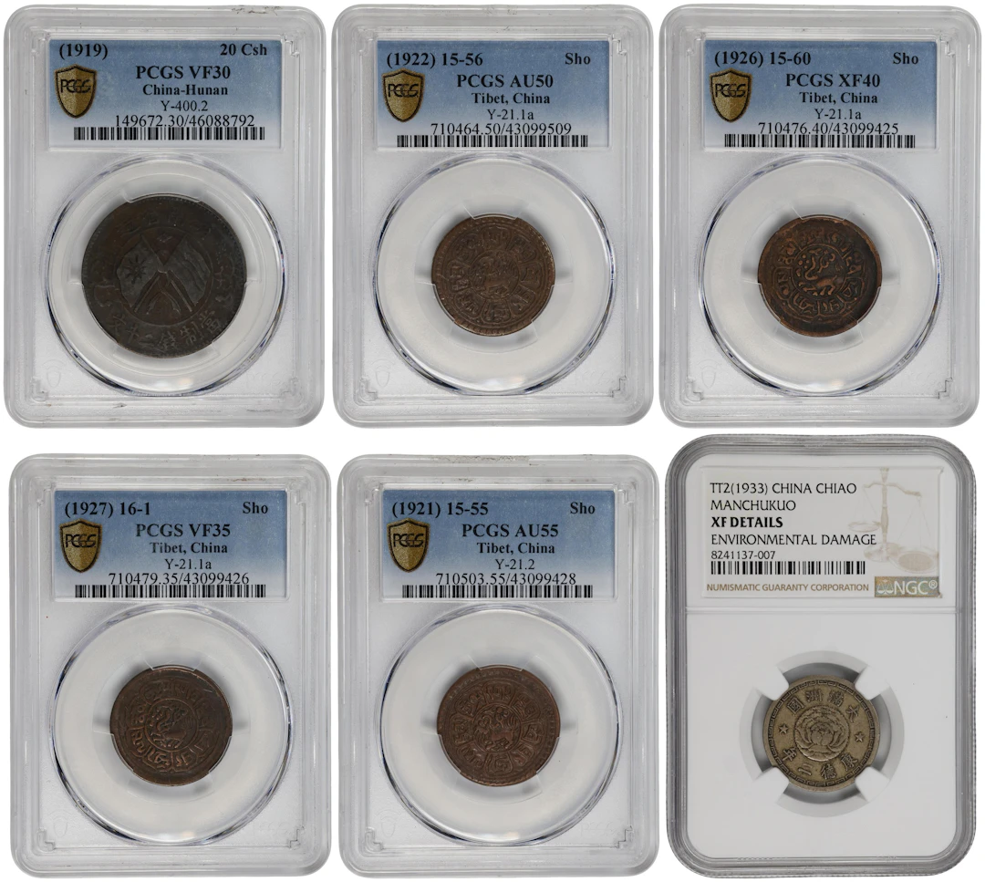 (t) CHINA. Sextet of Mixed Denominations (6 Pieces), ND (1919-33).