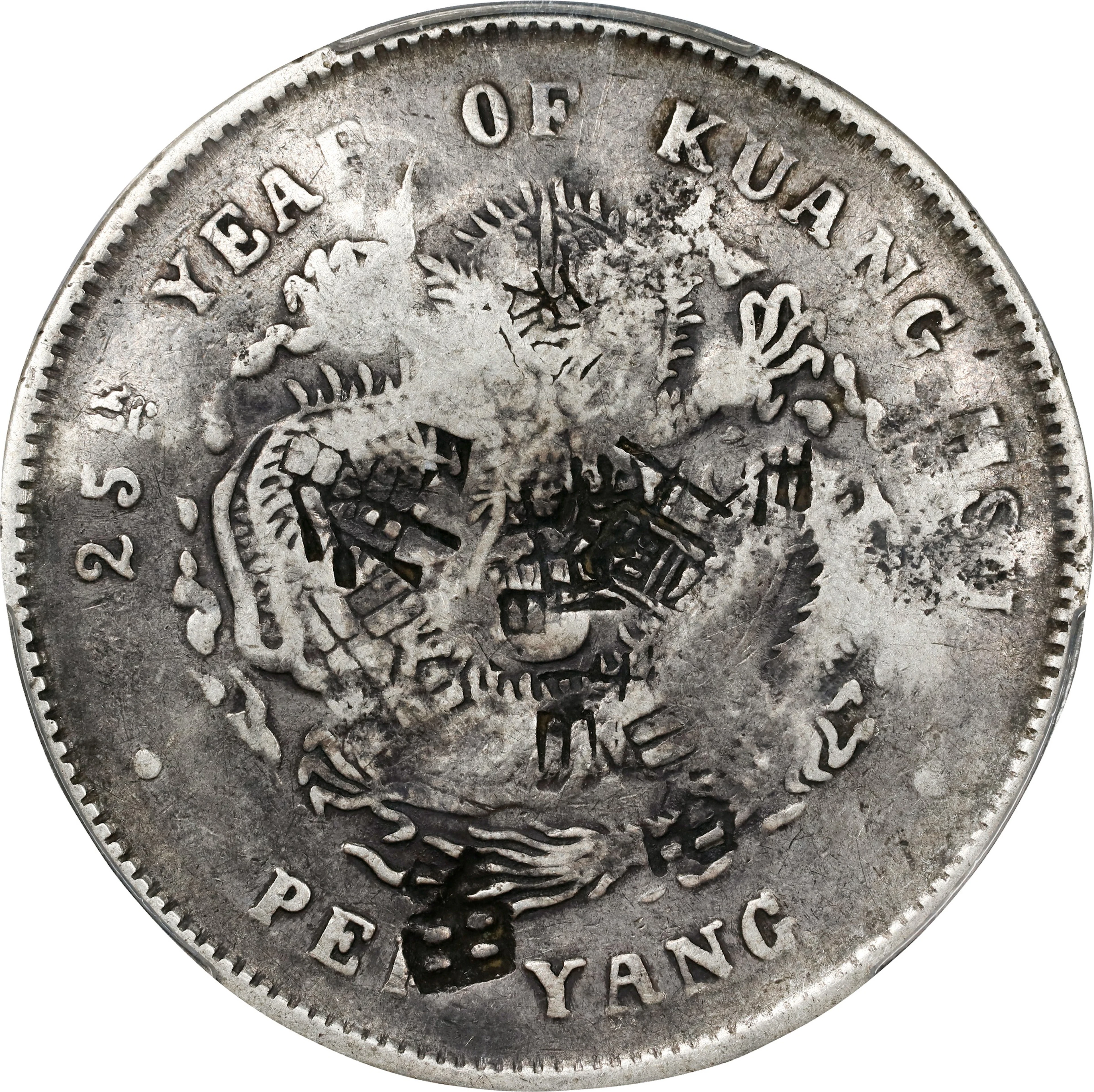 (t) CHINA. Chihli (Pei Yang). 7 Mace 2 Candareens (Dollar), Year 25
