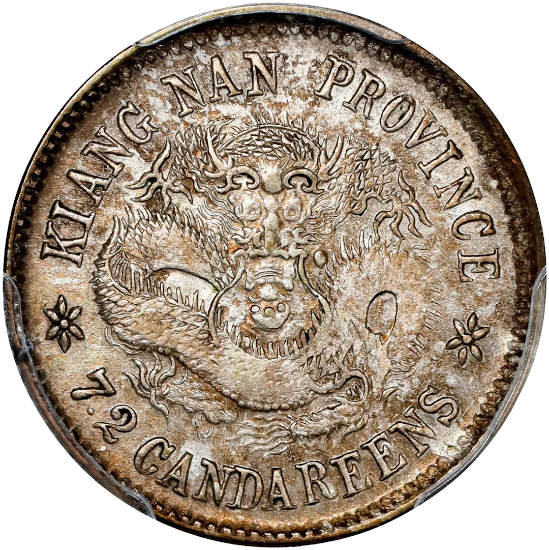 (t) CHINA. Kiangnan. 7.2 Candareens (10 Cents), CD (1905). Nanking