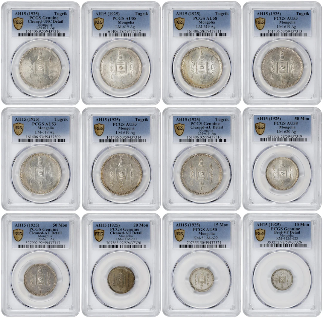 MONGOLIA. Group of Silver Denominations (12 Pieces), Year 15 (1925).
