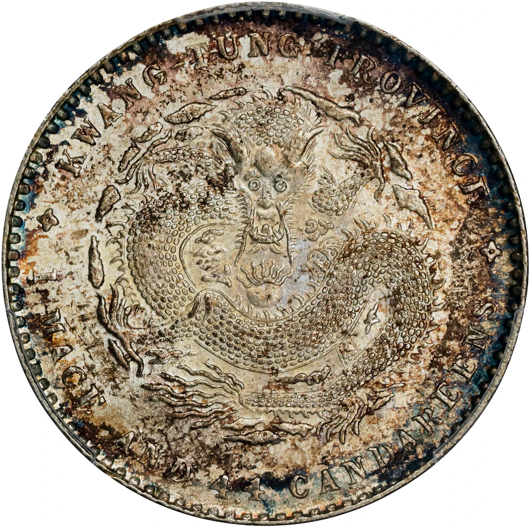 (t) CHINA. Kwangtung. 1 Mace 4.4 Candareens (20 Cents), ND (1909-11).