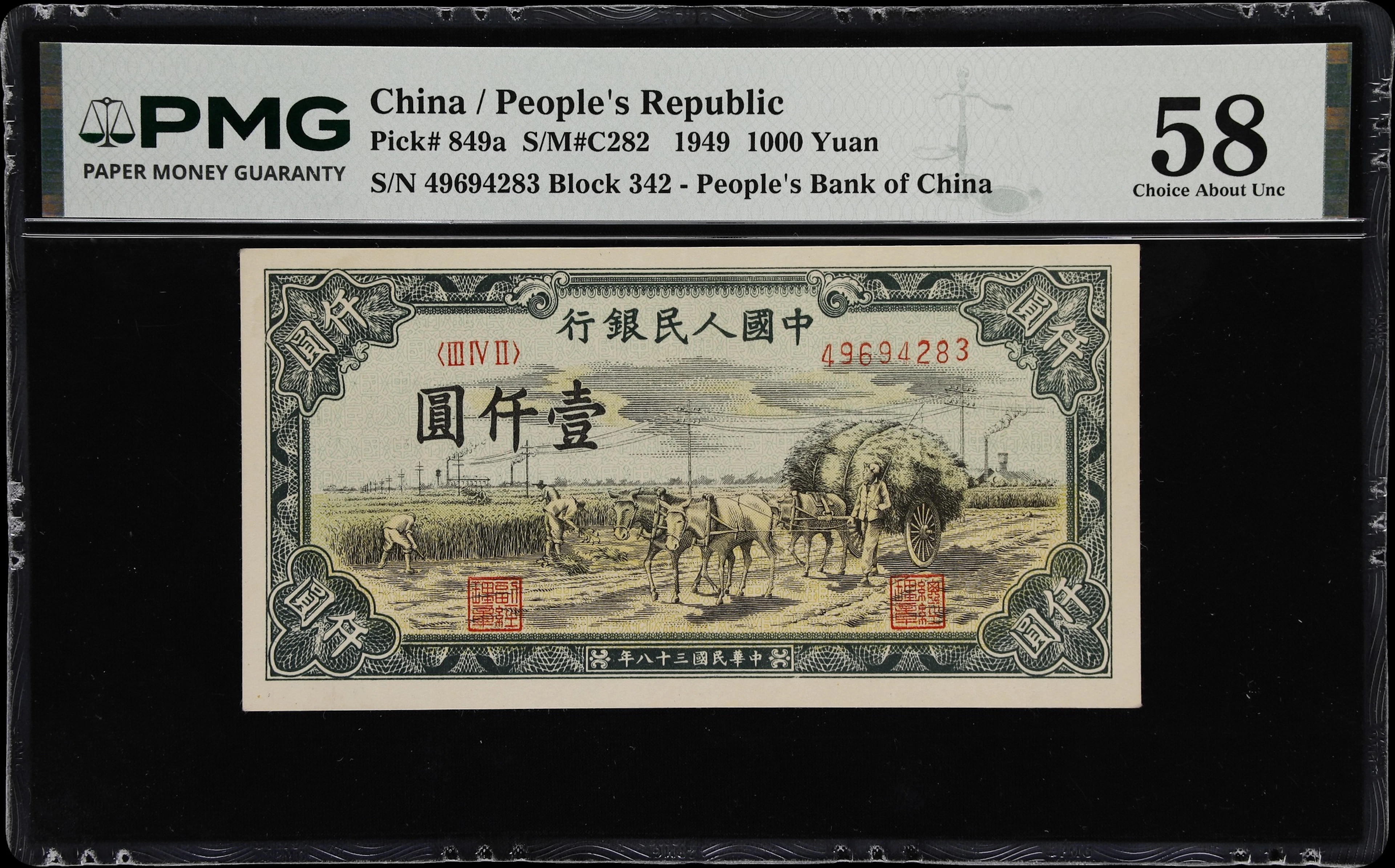 (t) CHINA--PEOPLE'S REPUBLIC. People's Bank of China. 1000 Yuan, 1949.