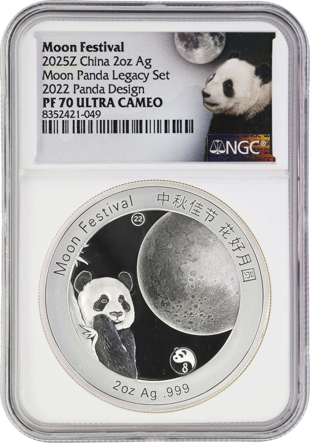 (2 oz, 62.208 g ASW). China. 2025-Z Moon Festival 2 oz Silver Panda.
