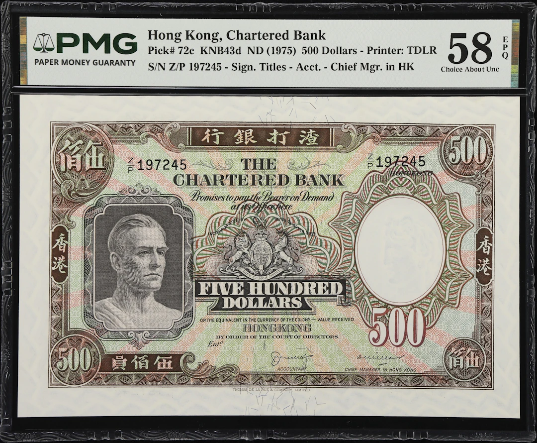 HONG KONG (SAR). Chartered Bank. 500 Dollars, ND (1975). P-72c. KNB43d.