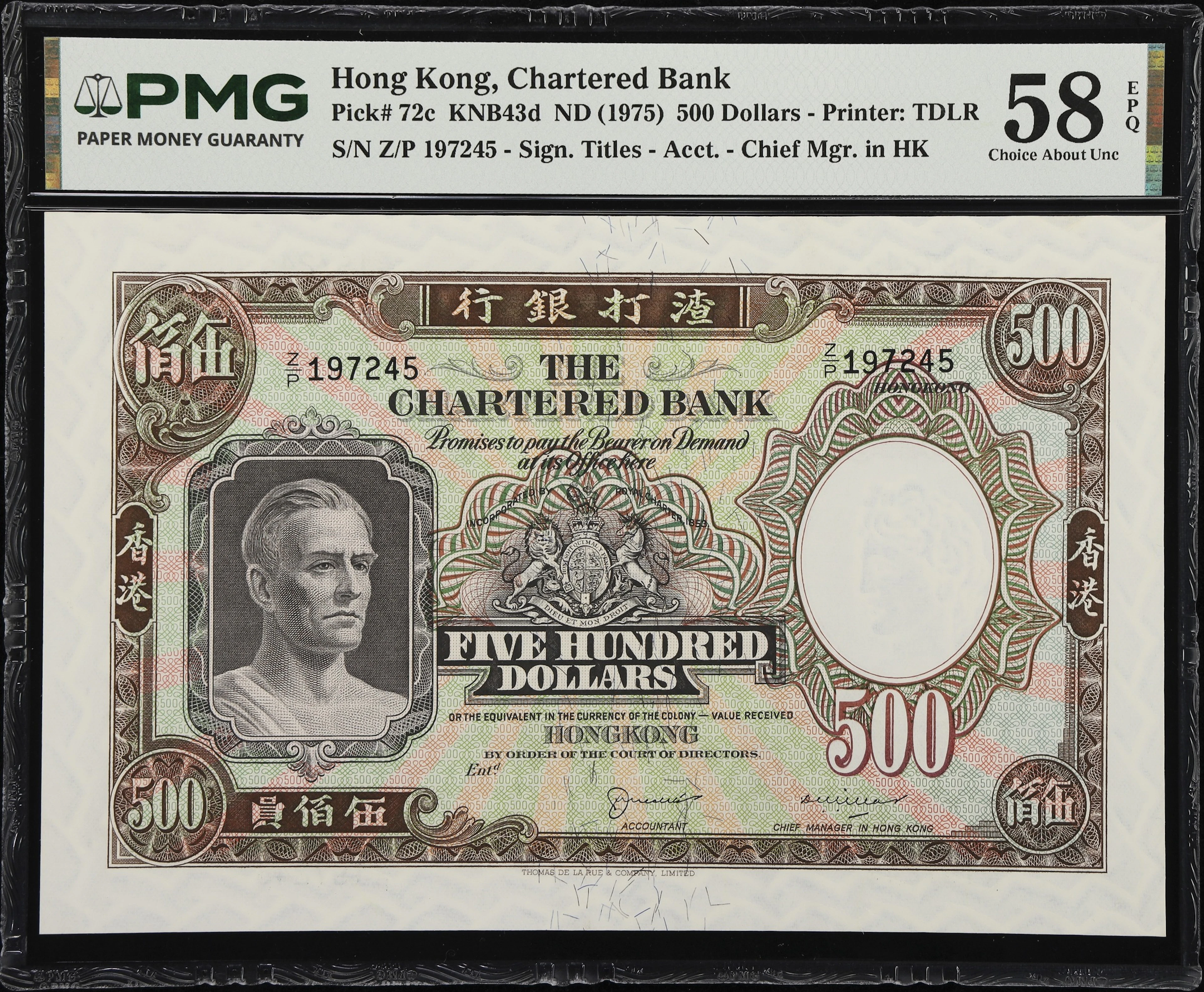 HONG KONG (SAR). Chartered Bank. 500 Dollars, ND (1975). P-72c. KNB43d.