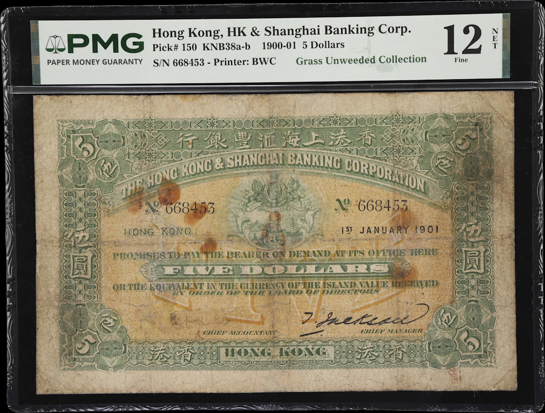 HONG KONG (SAR). Hong Kong & Shanghai Banking Corporation. 5 Dollars