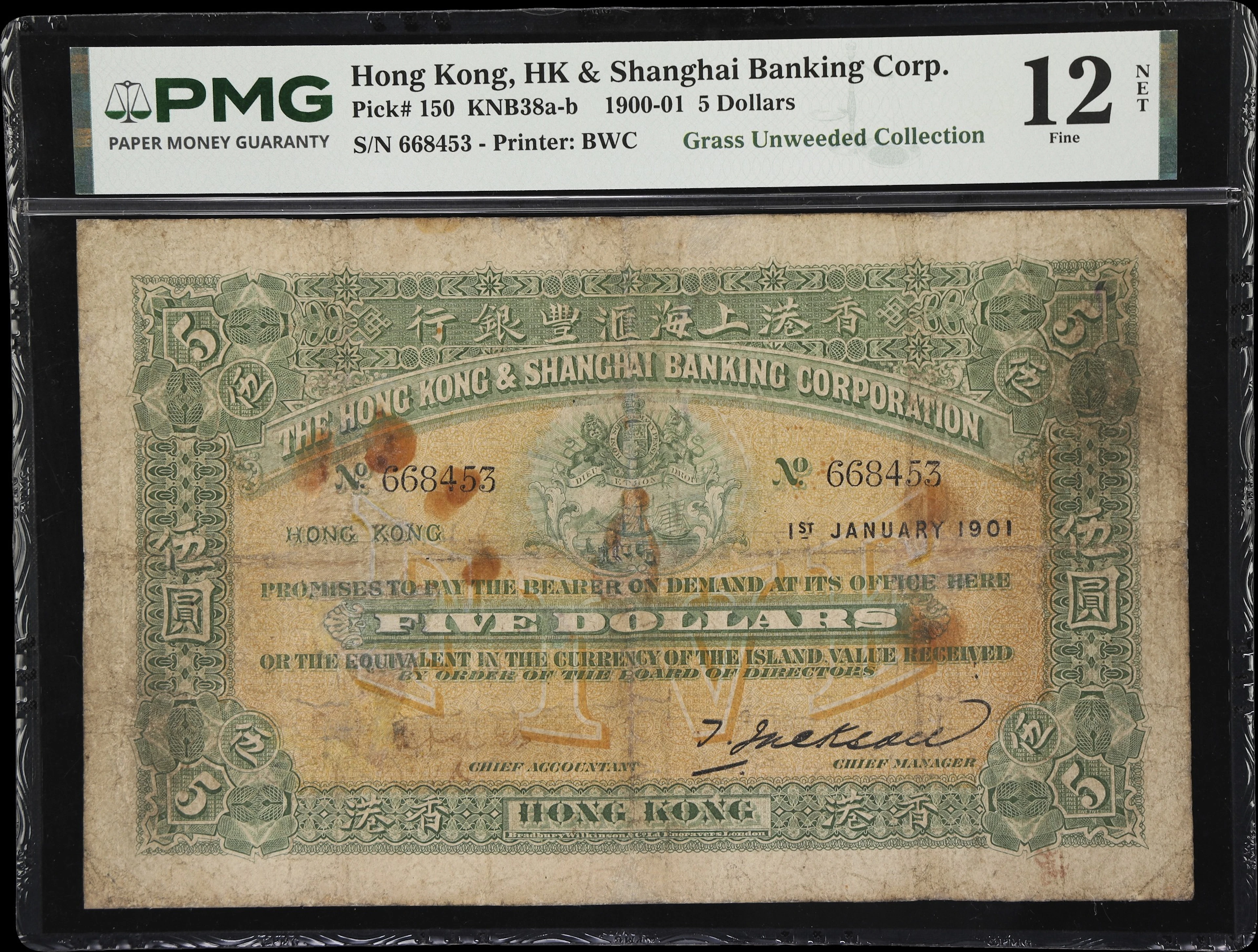 HONG KONG (SAR). Hong Kong & Shanghai Banking Corporation. 5 Dollars